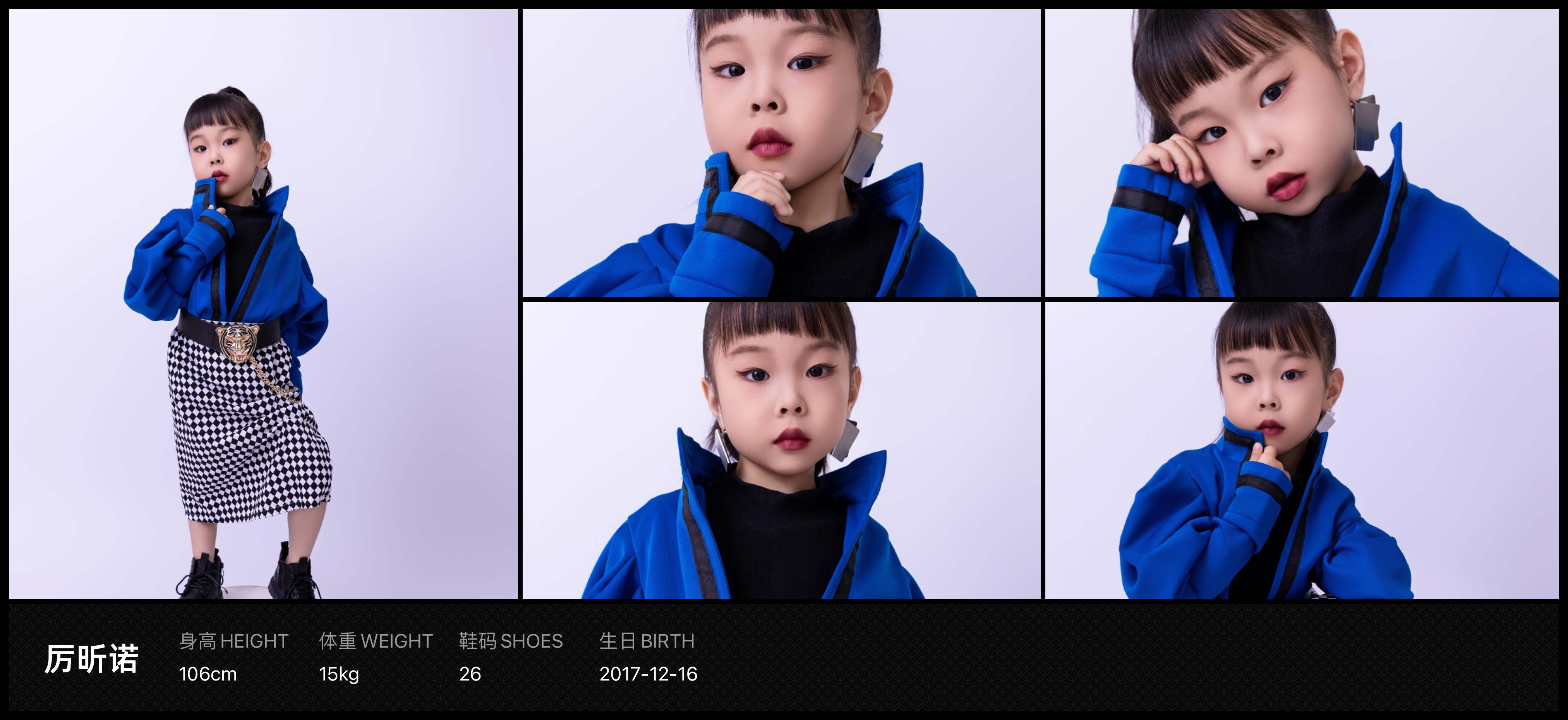 模卡