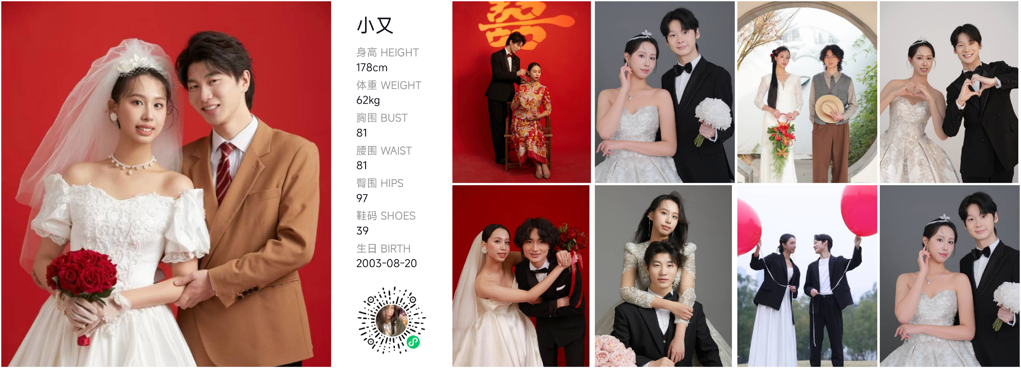 美影云