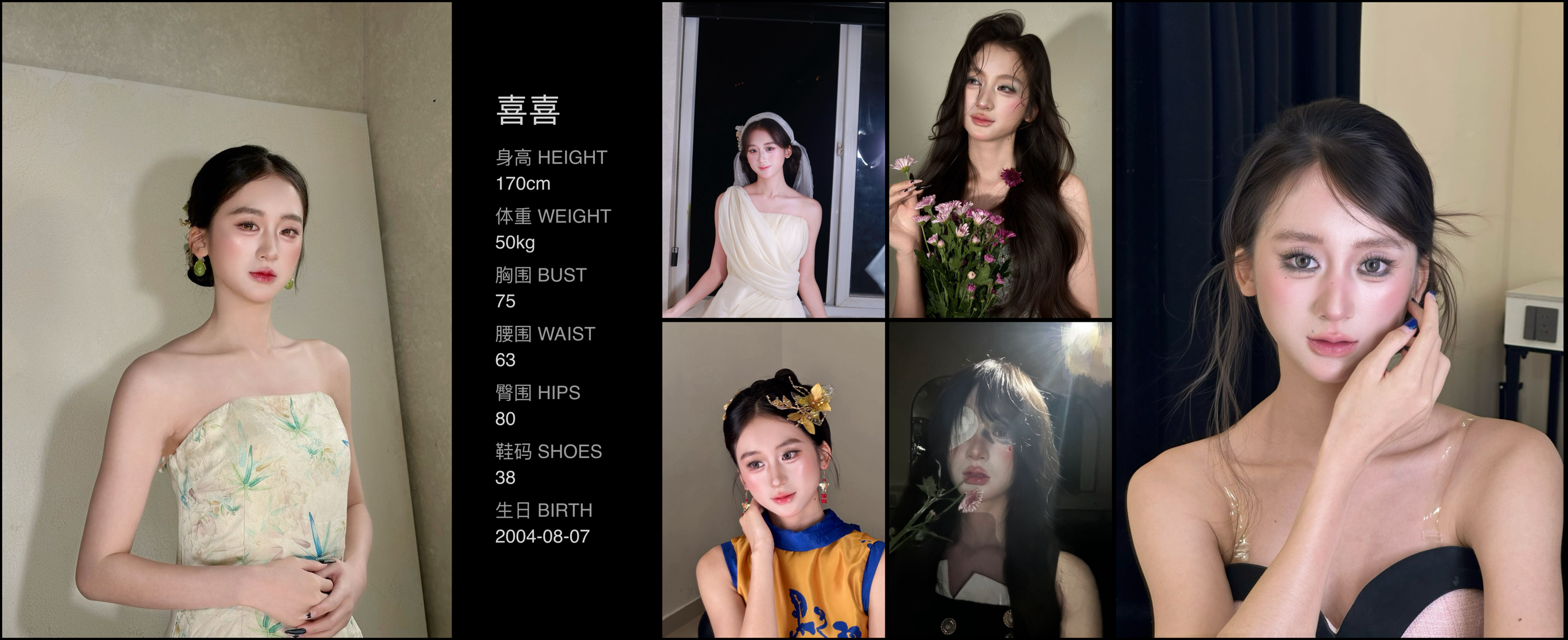 模卡