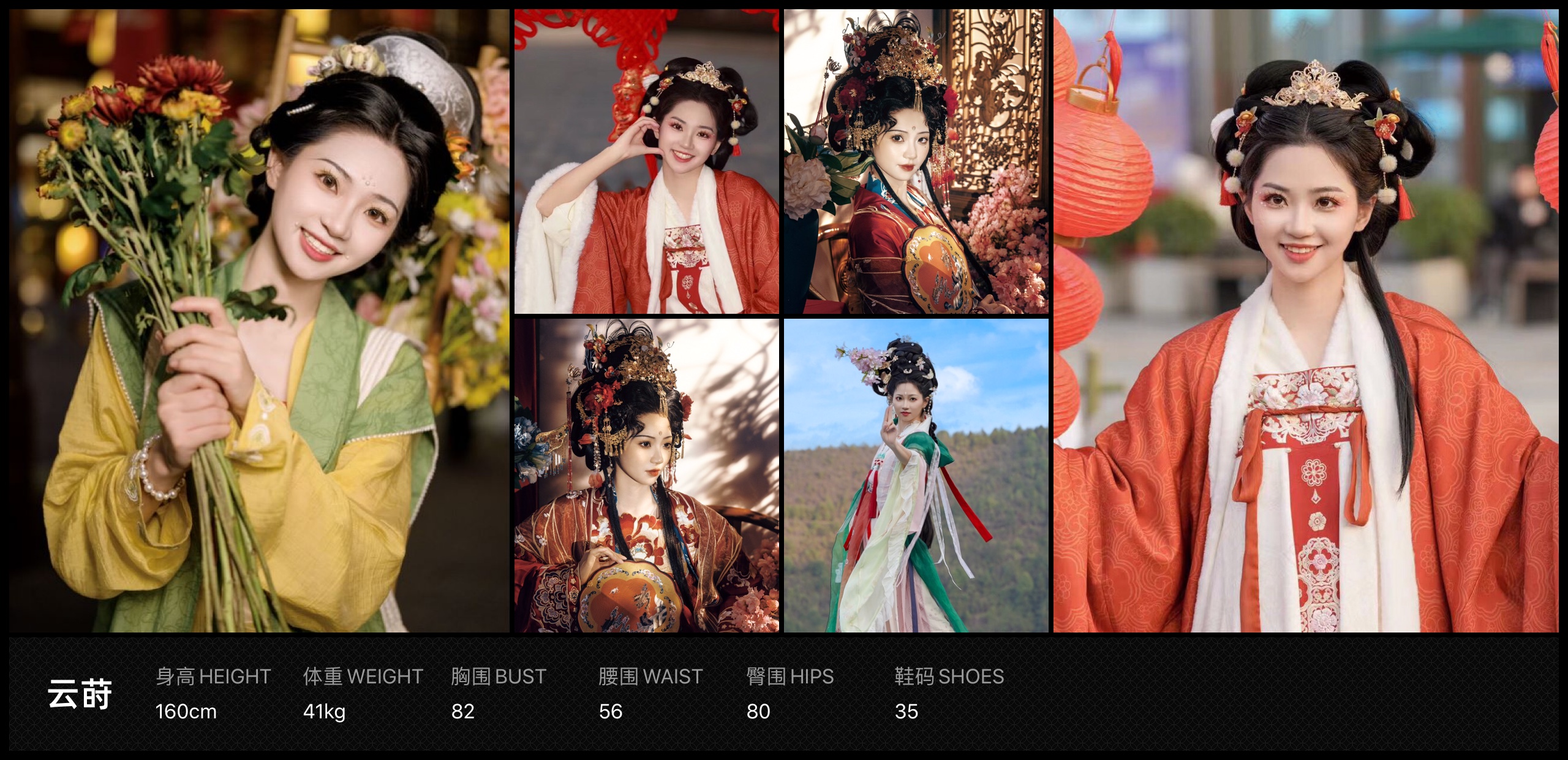 美影云