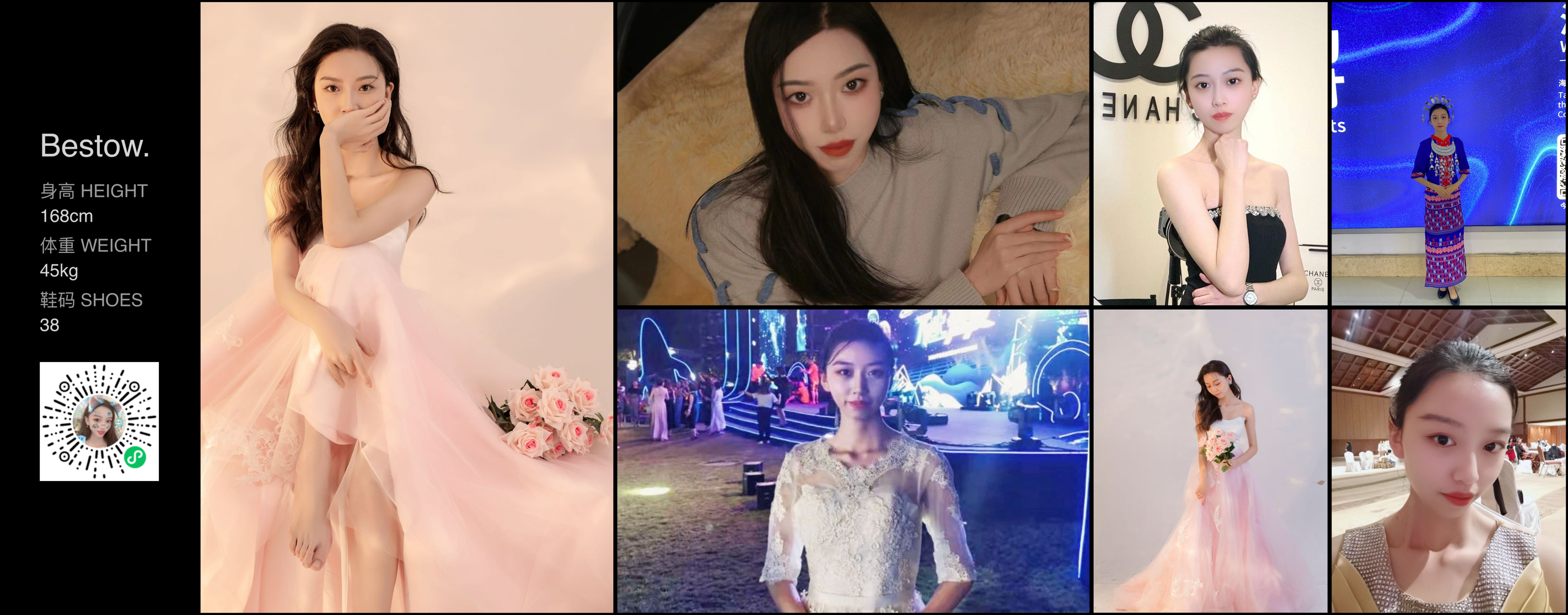 美影云