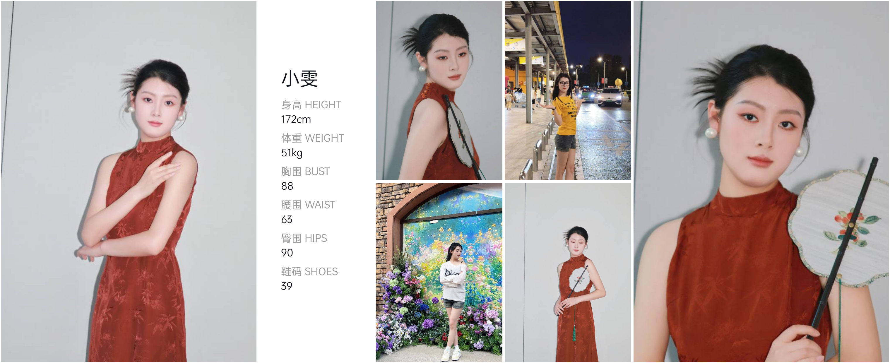 模卡