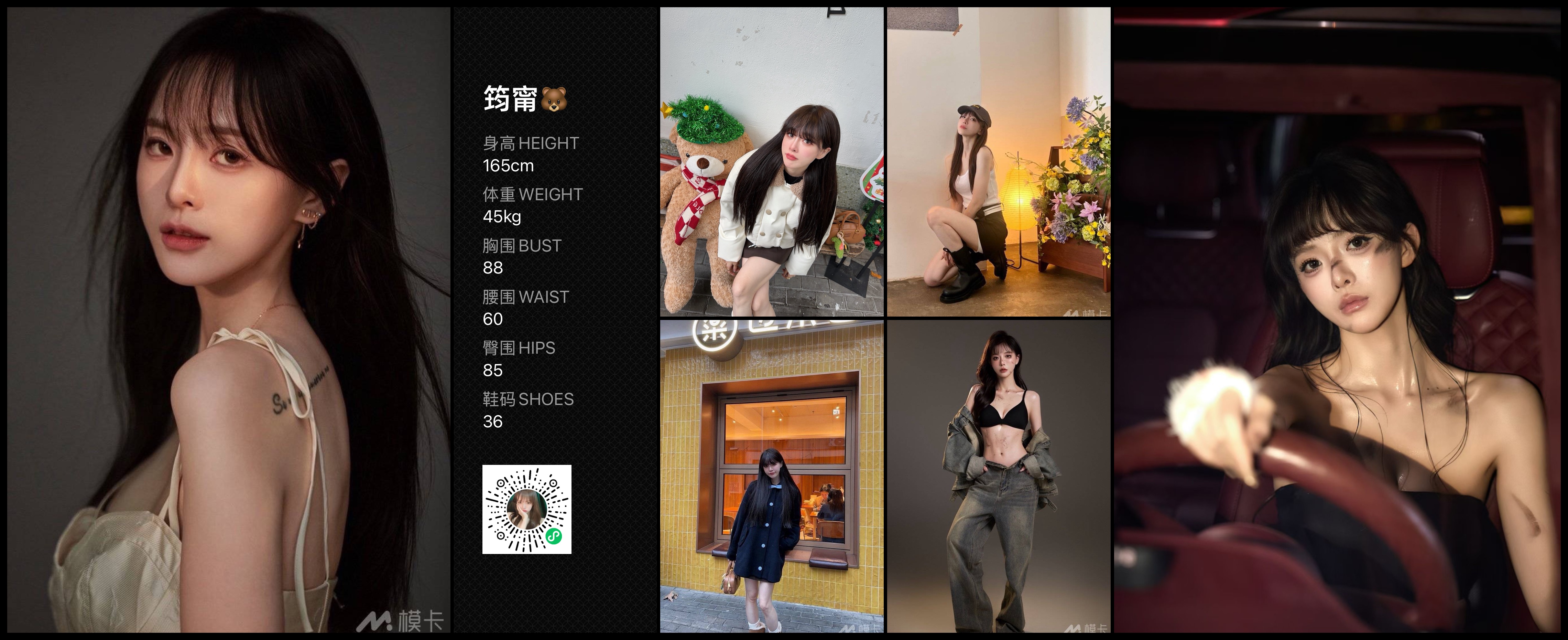 模卡