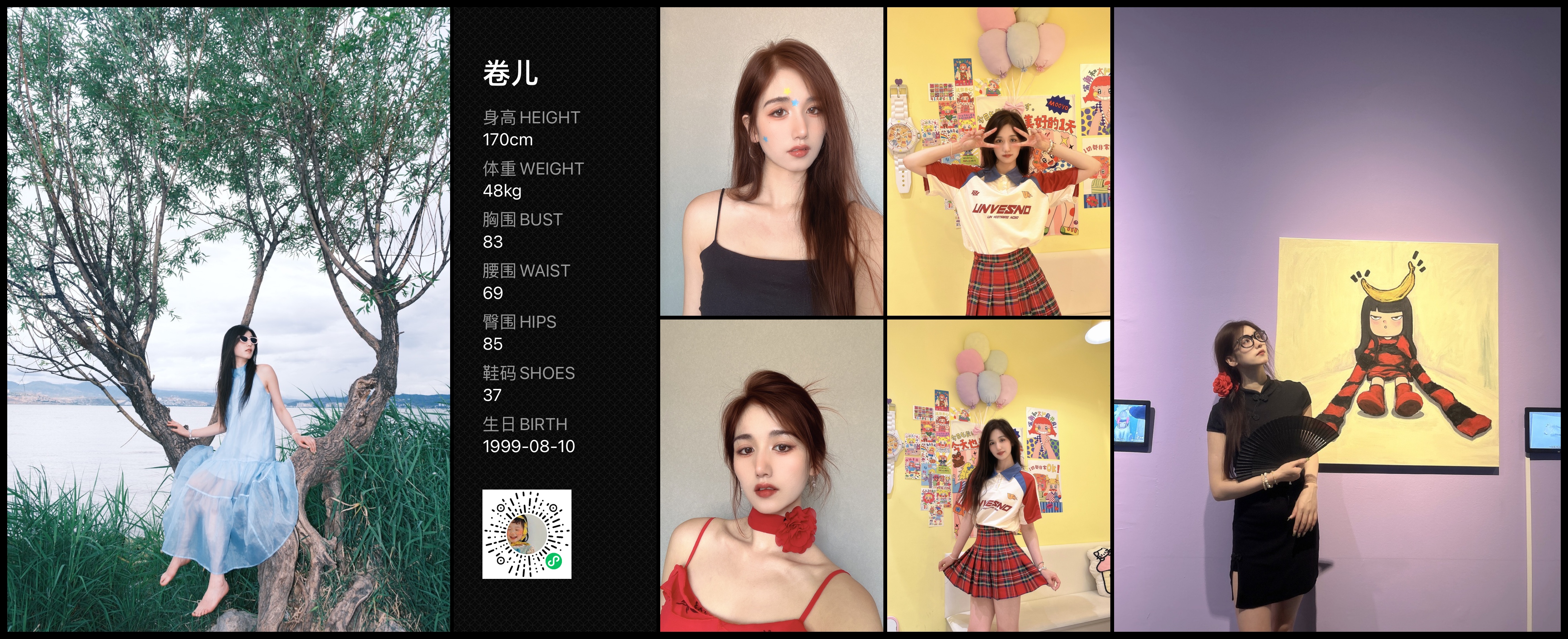 模卡
