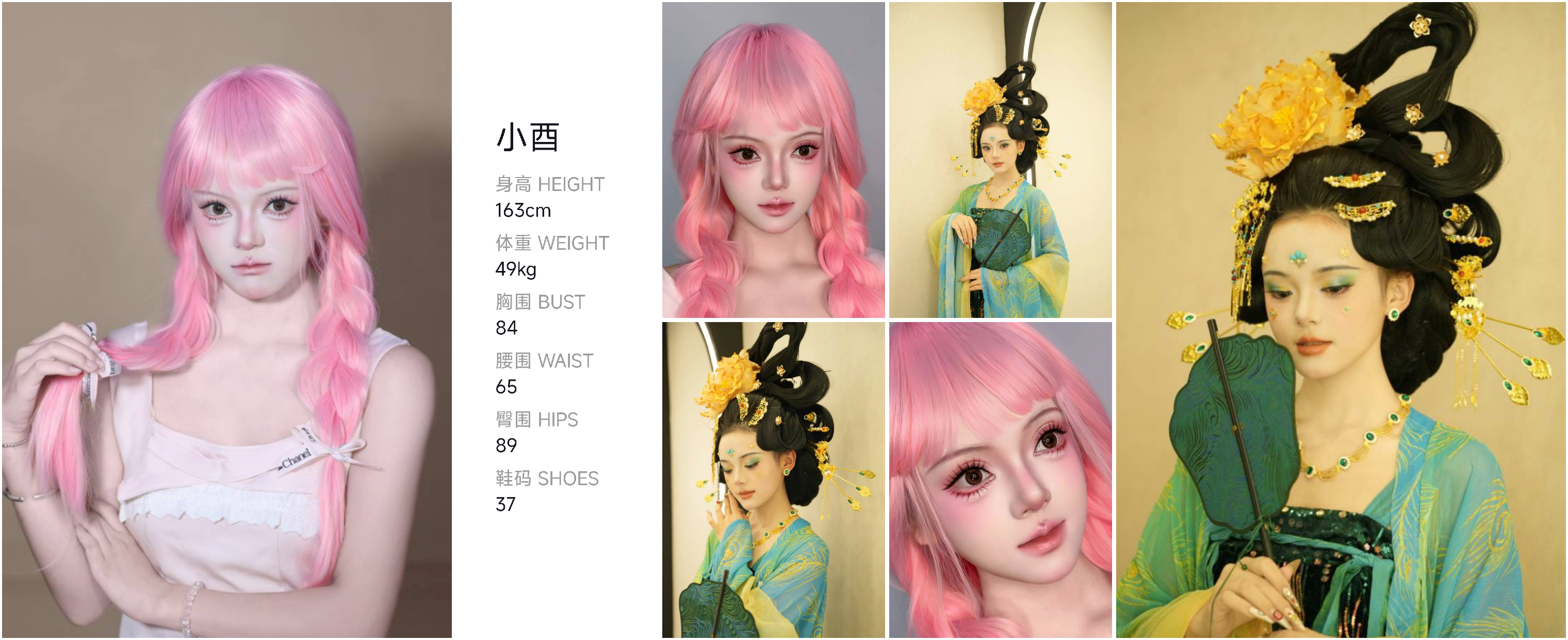 模卡