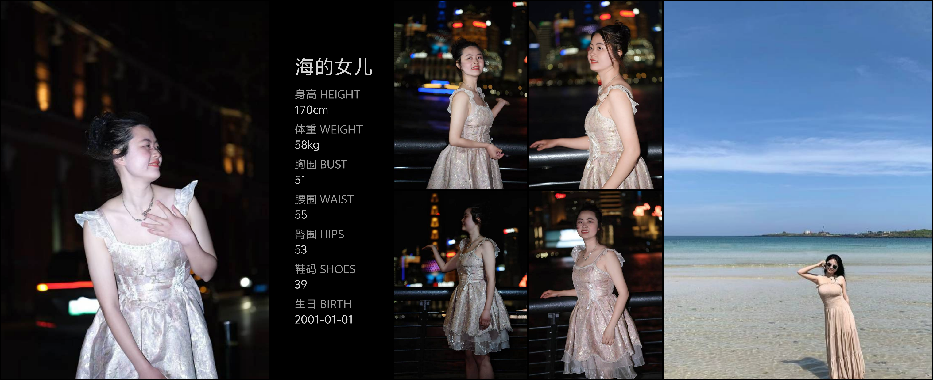 美影云