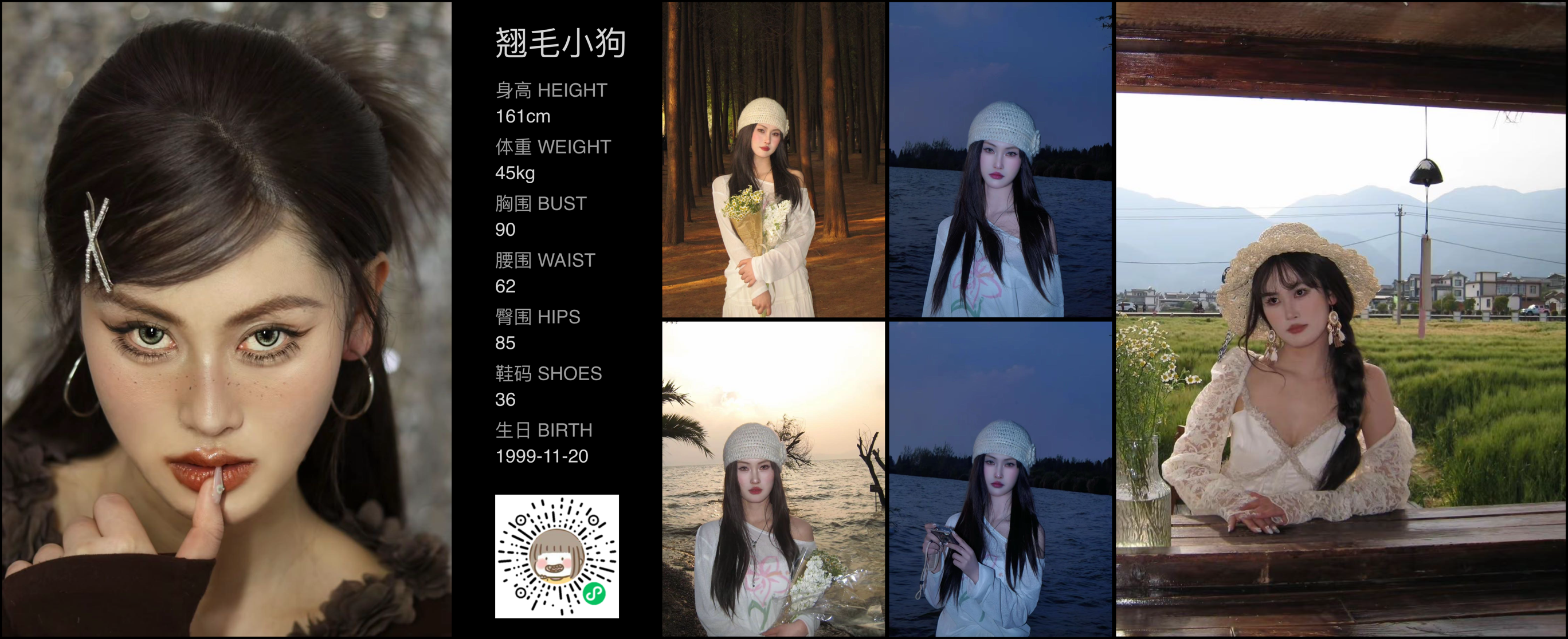 美影云