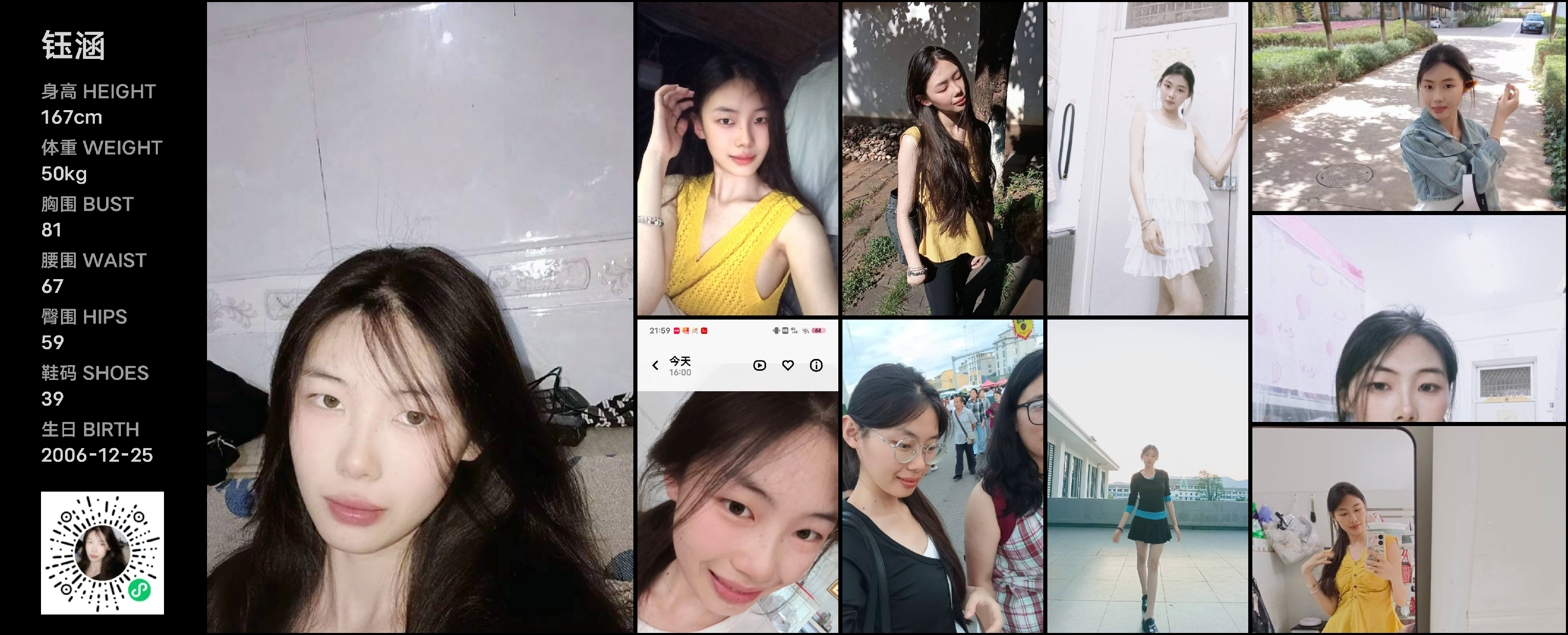 美影云