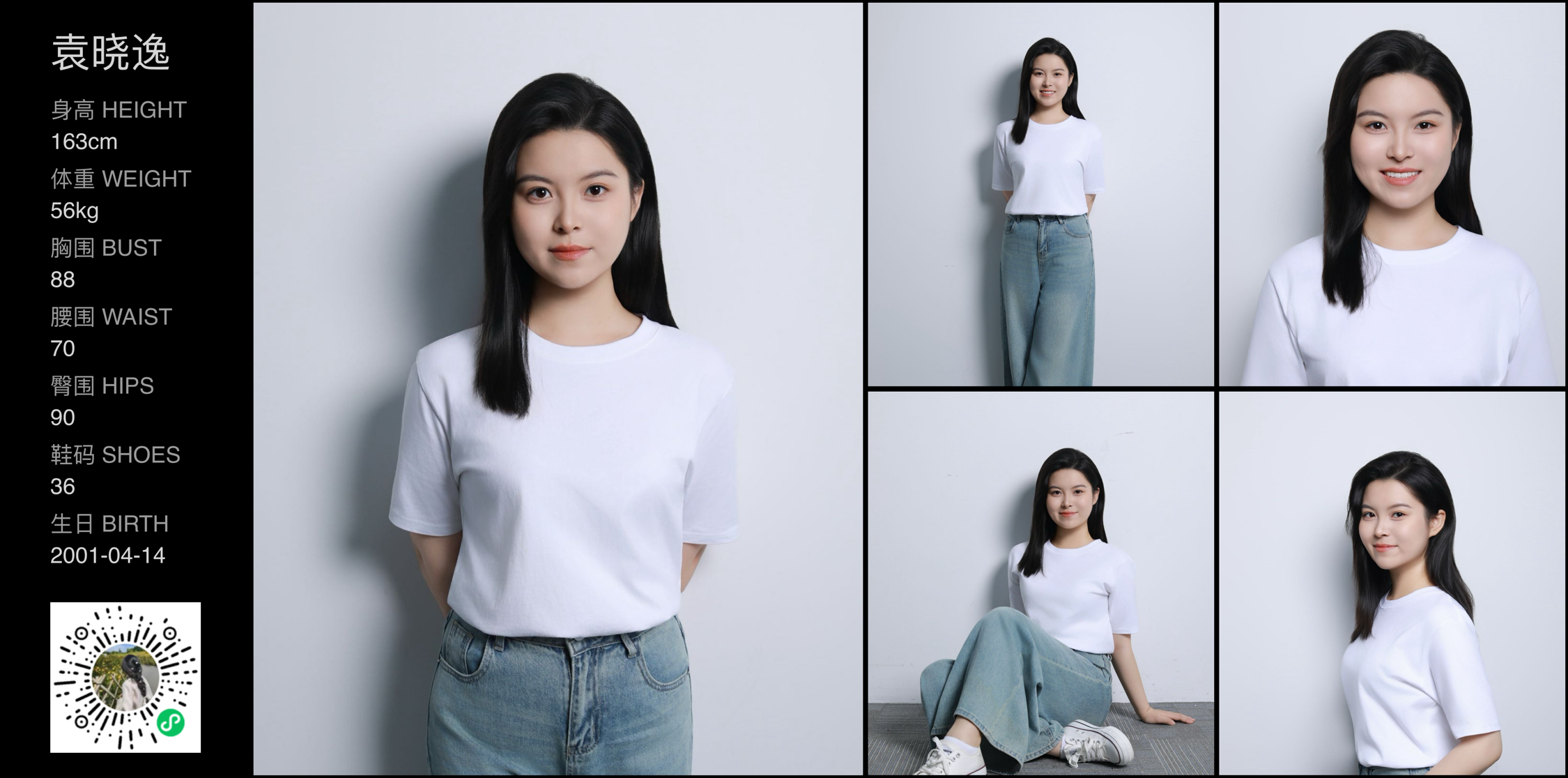 美影云