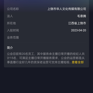 经历图片