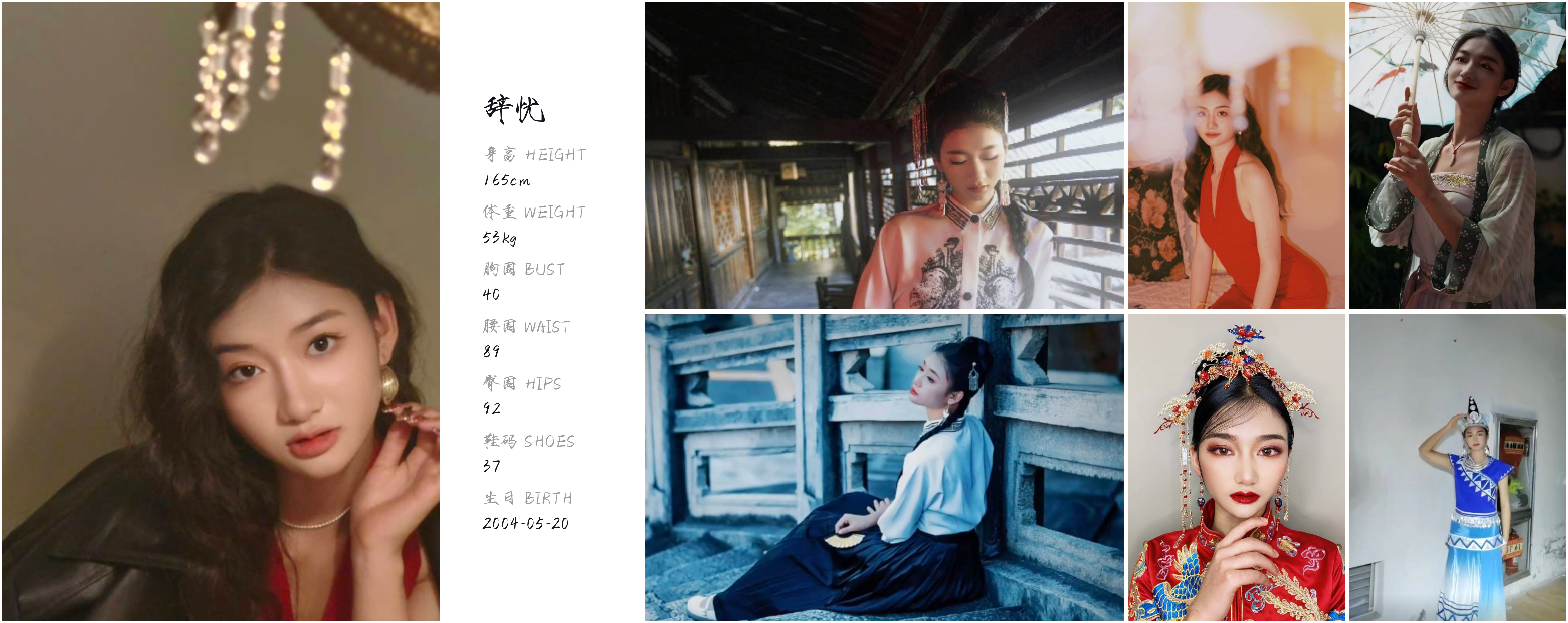 美影云