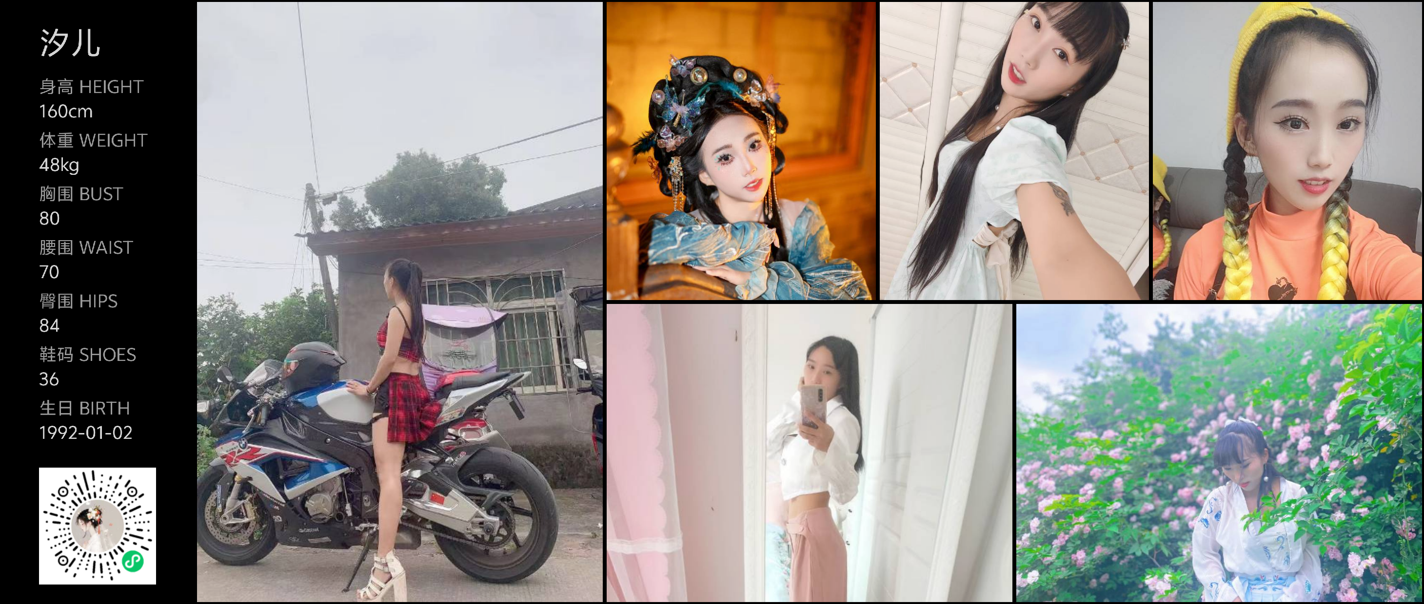 美影云