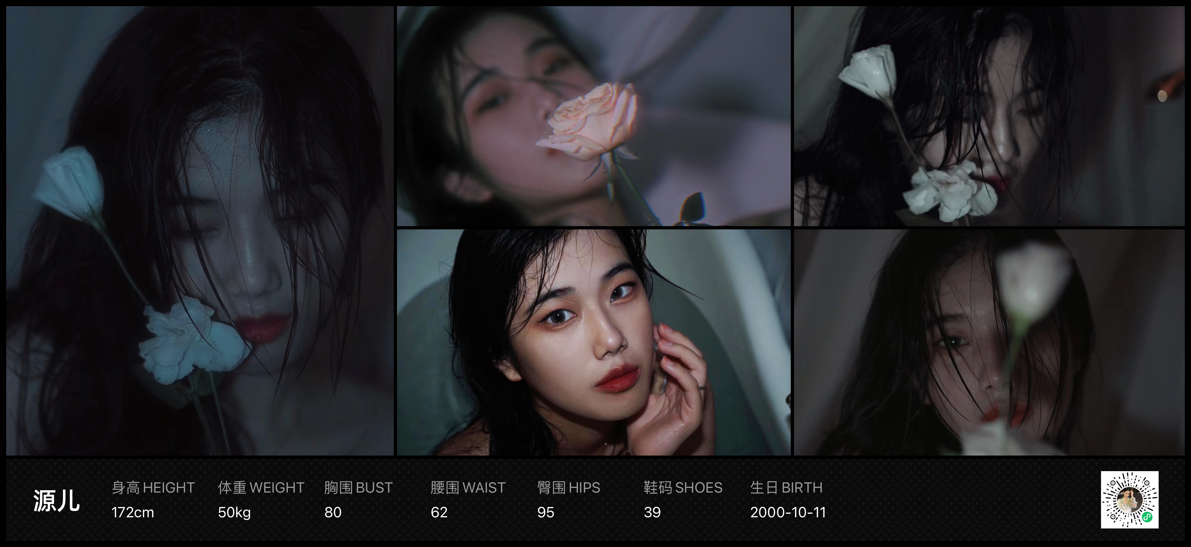 美影云
