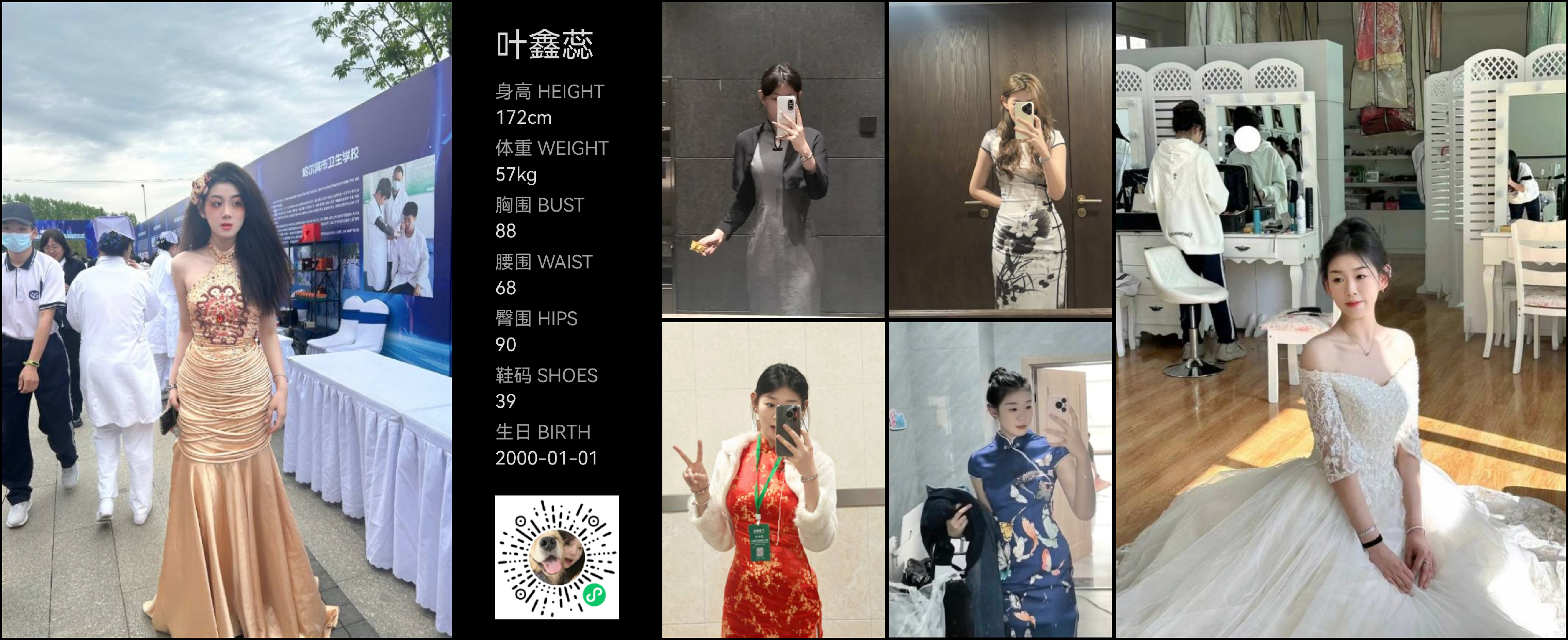 模卡