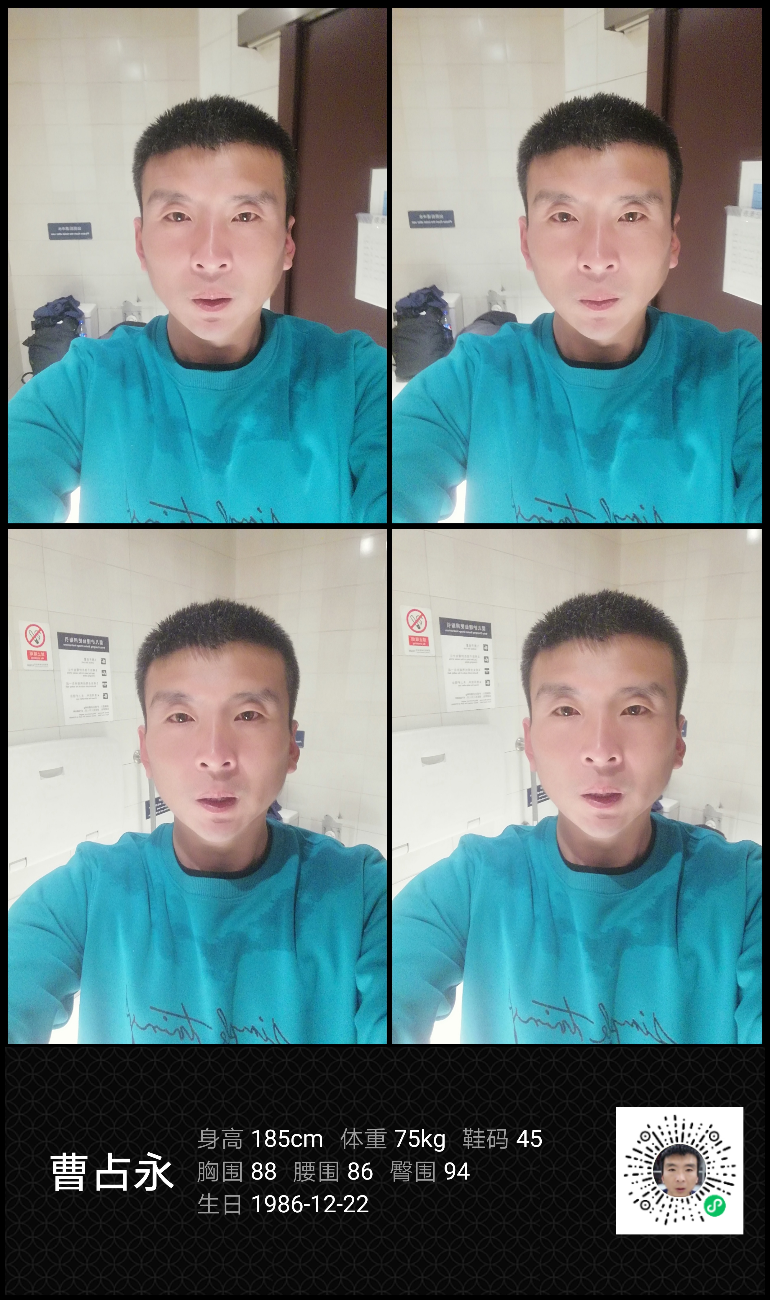模卡