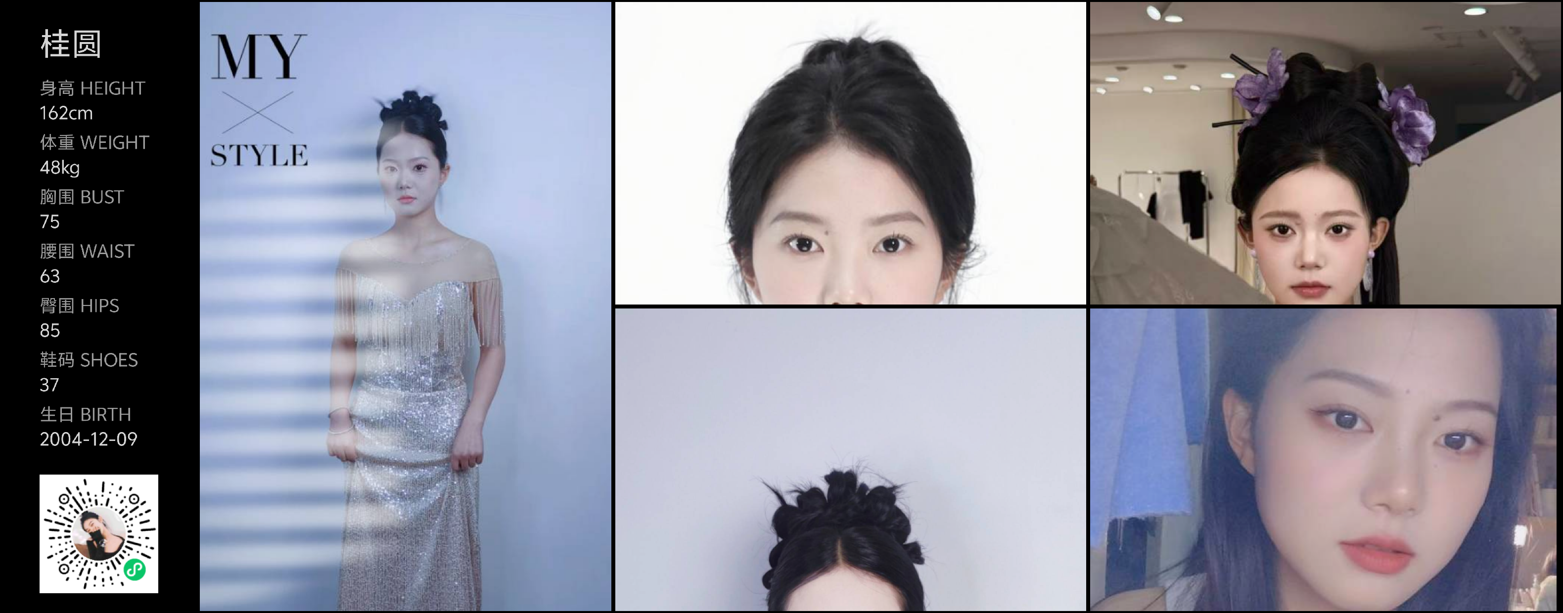 模卡