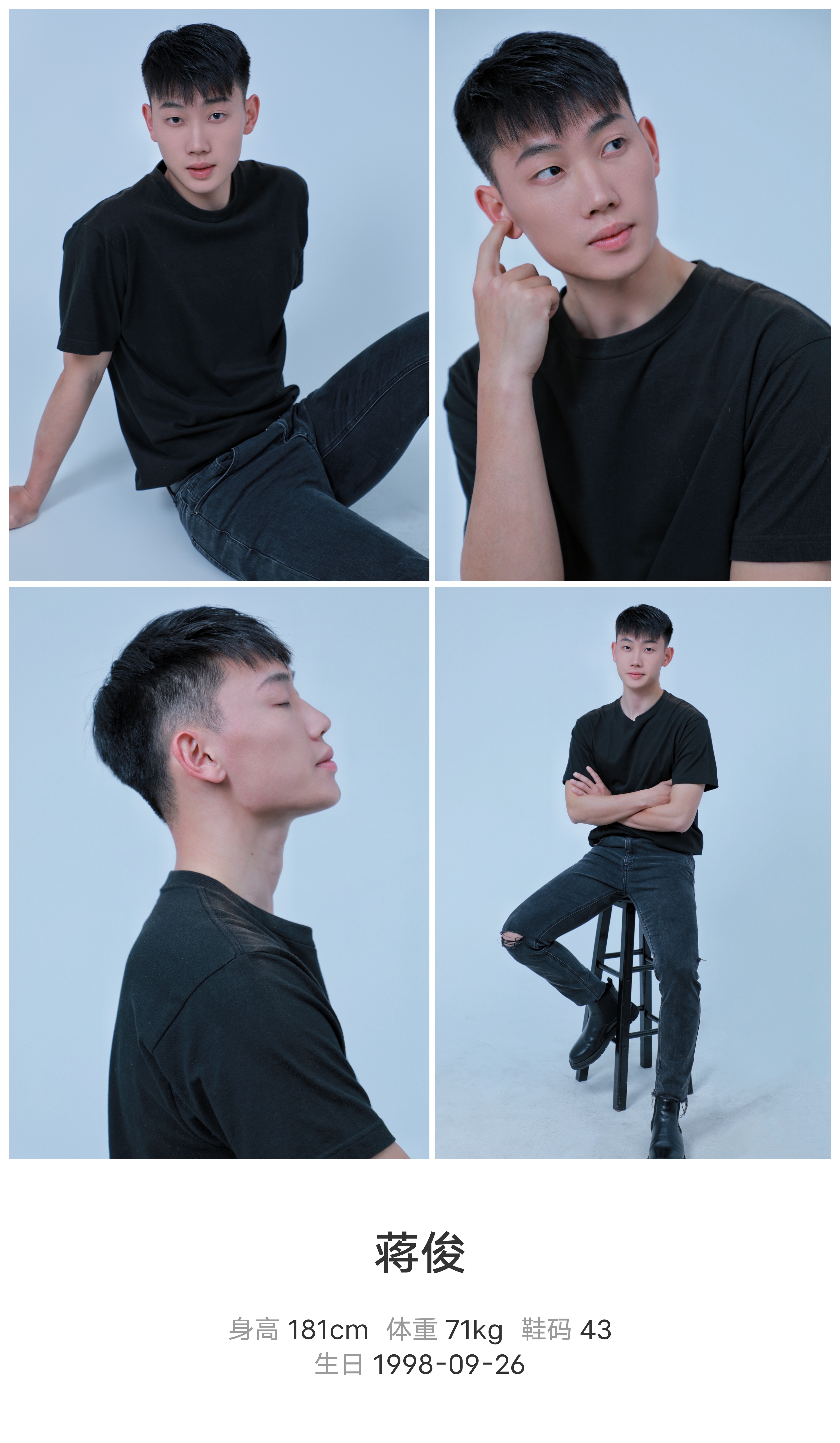 模卡
