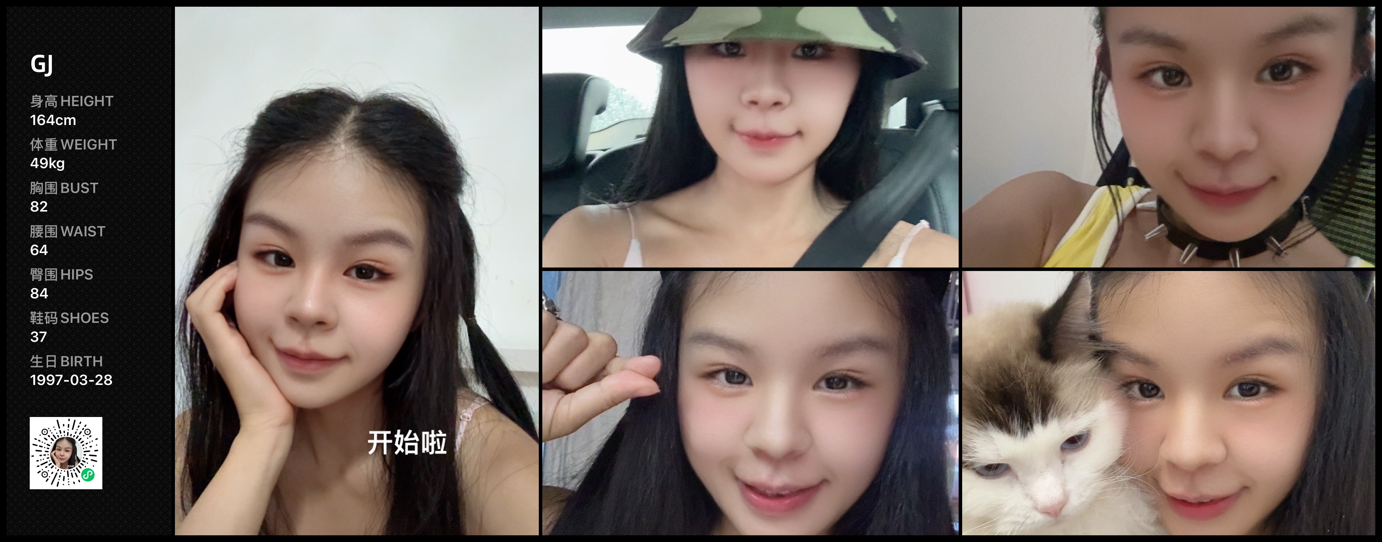 美影云