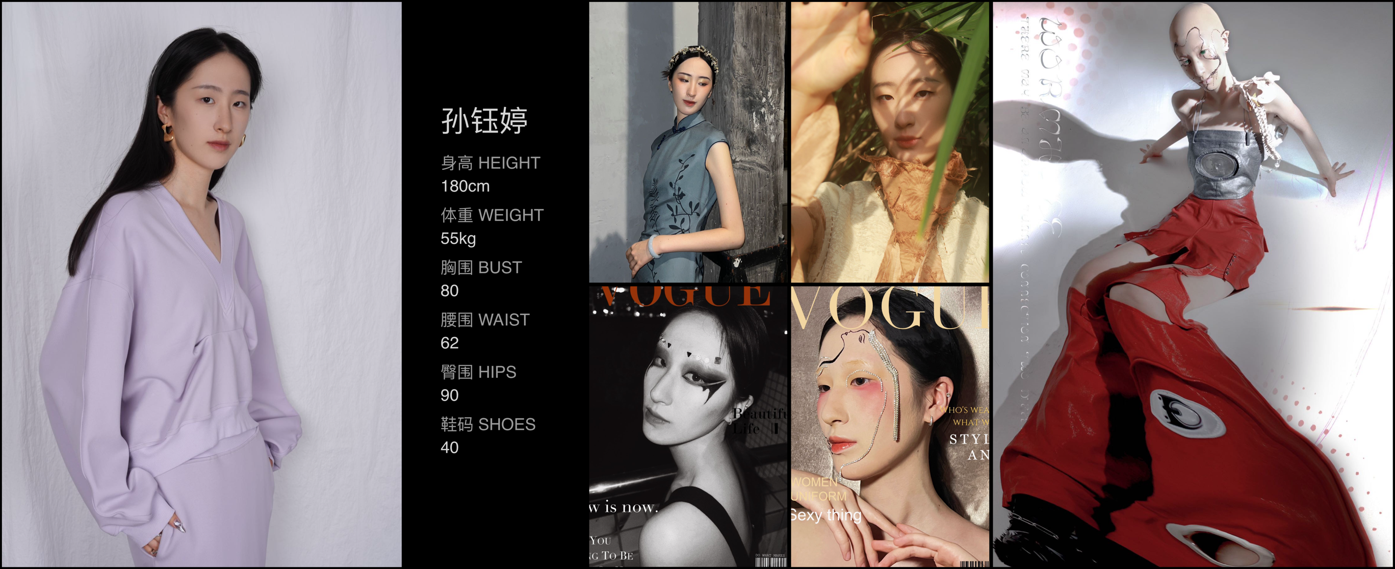 模卡