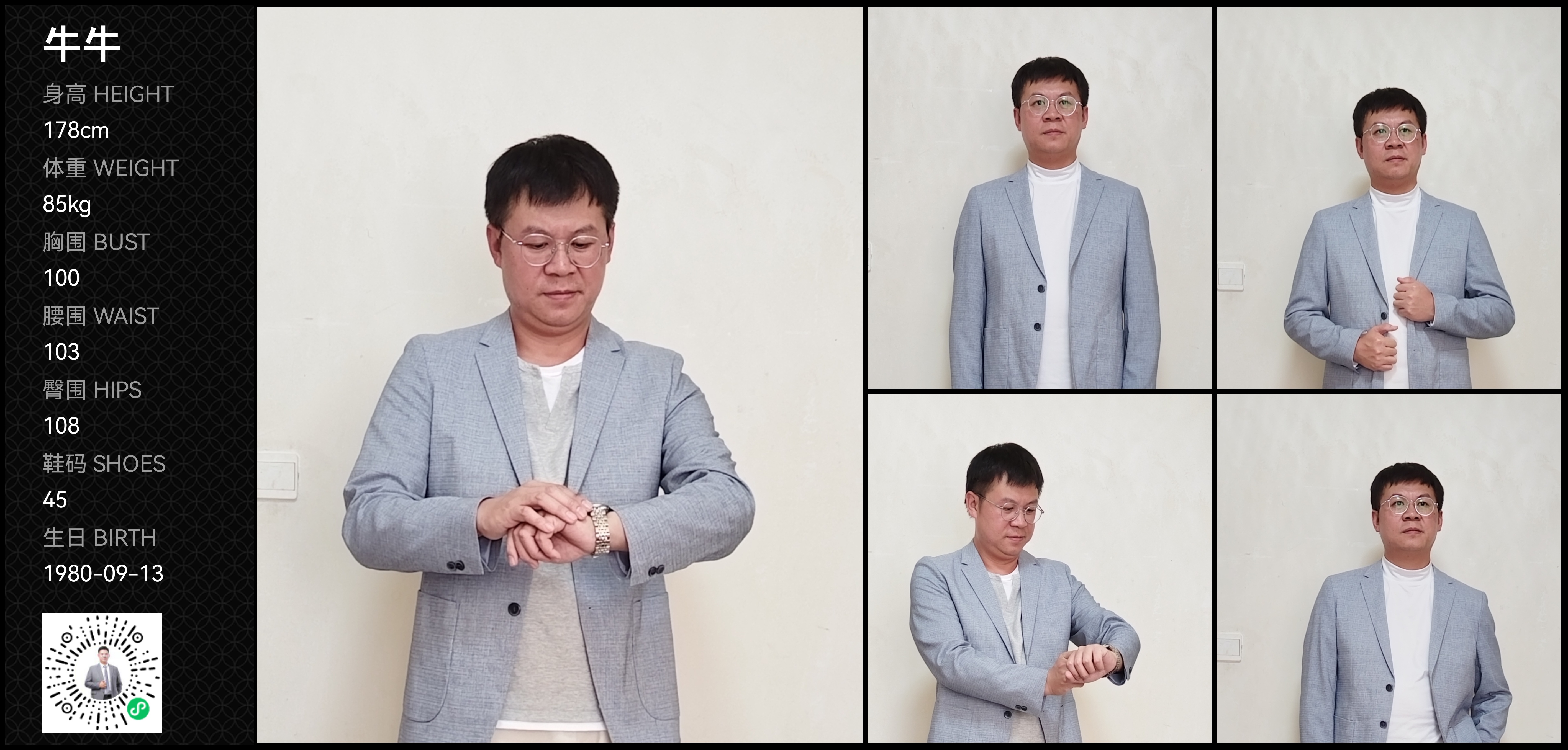 模卡