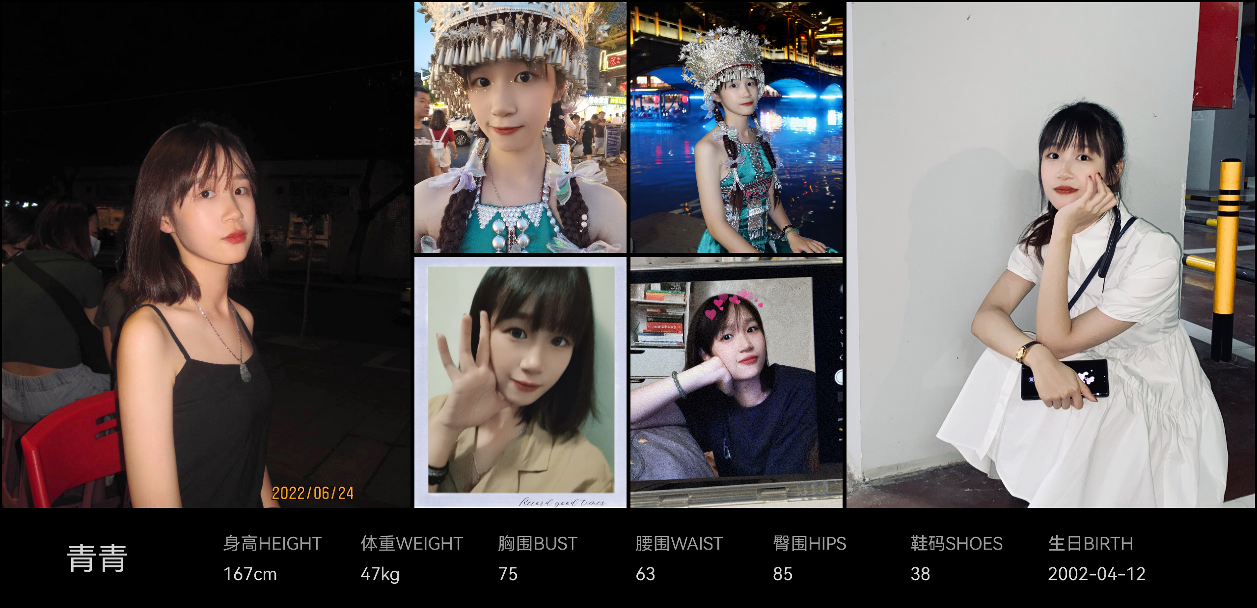 美影云