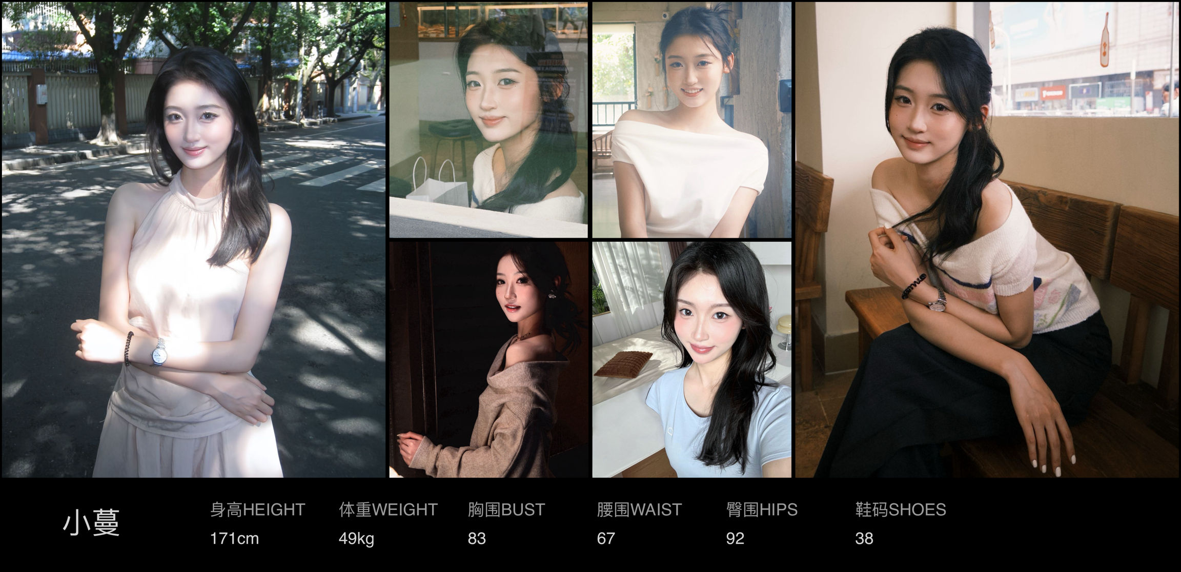 模卡