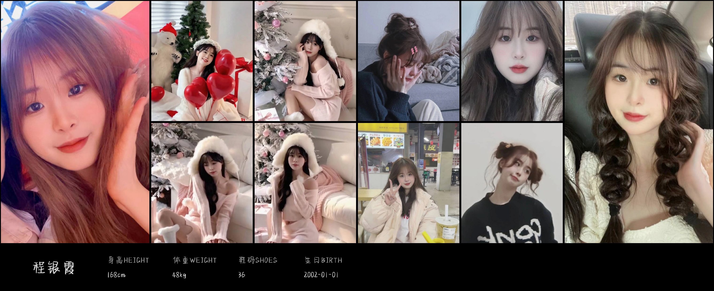 美影云