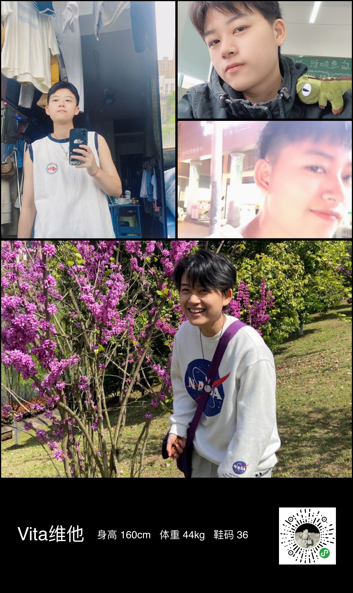 美影云