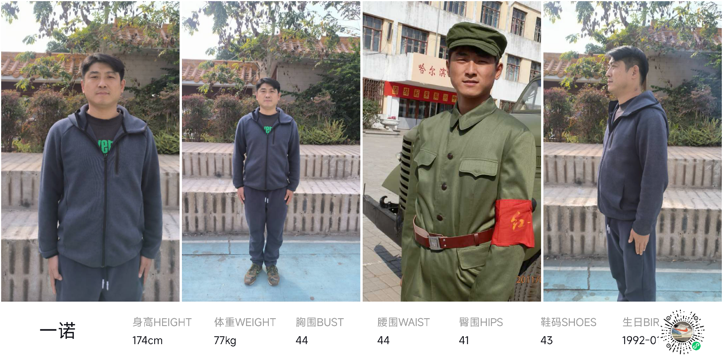 模卡