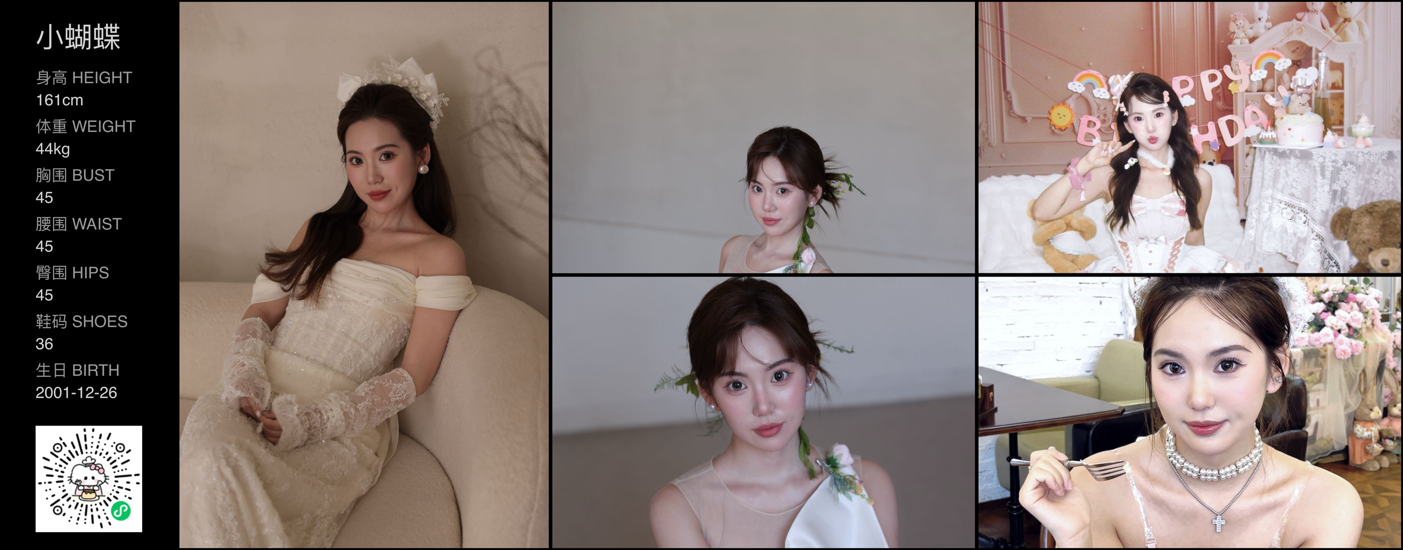 美影云