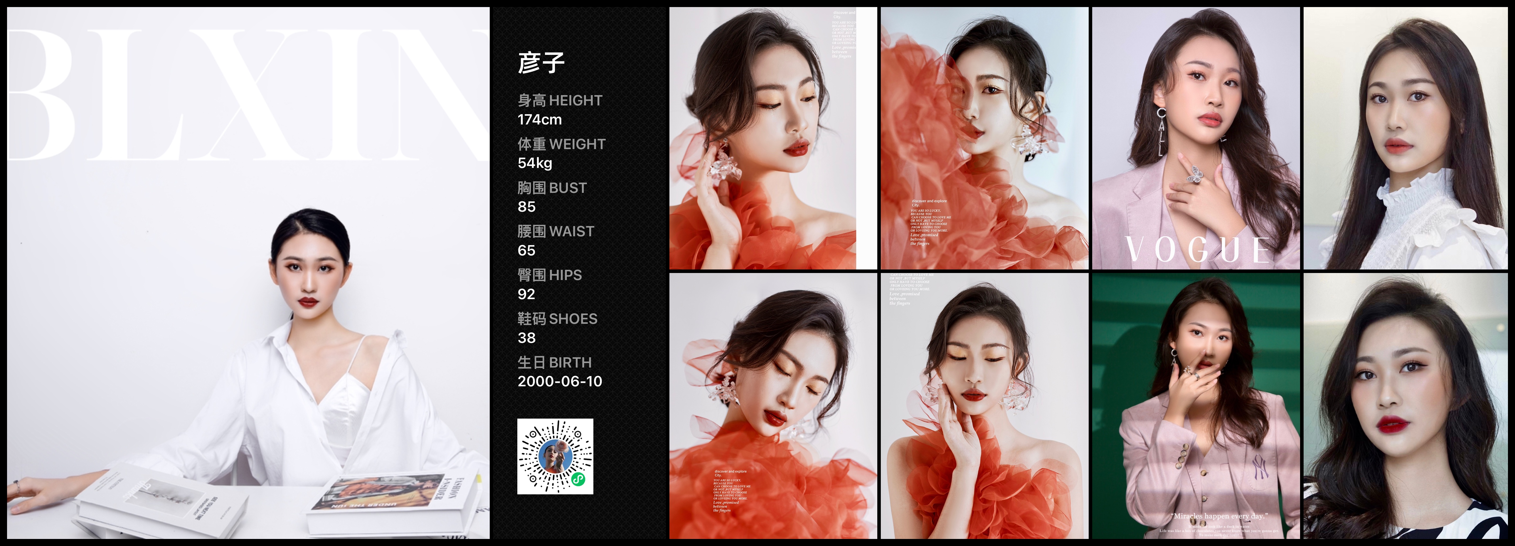 模卡