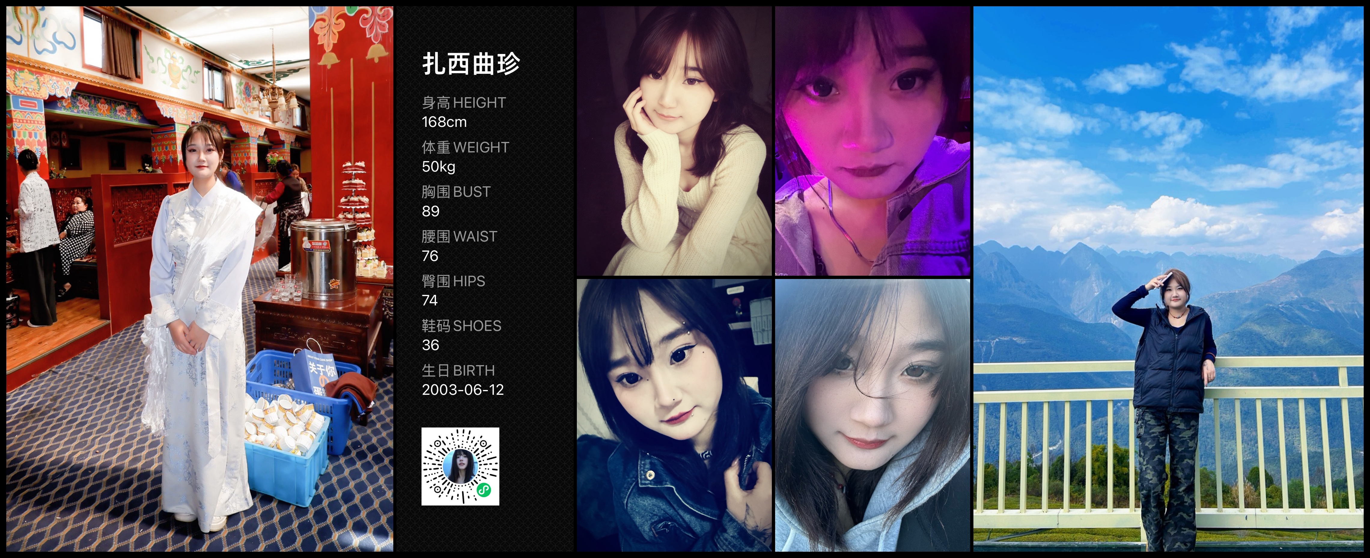 模卡