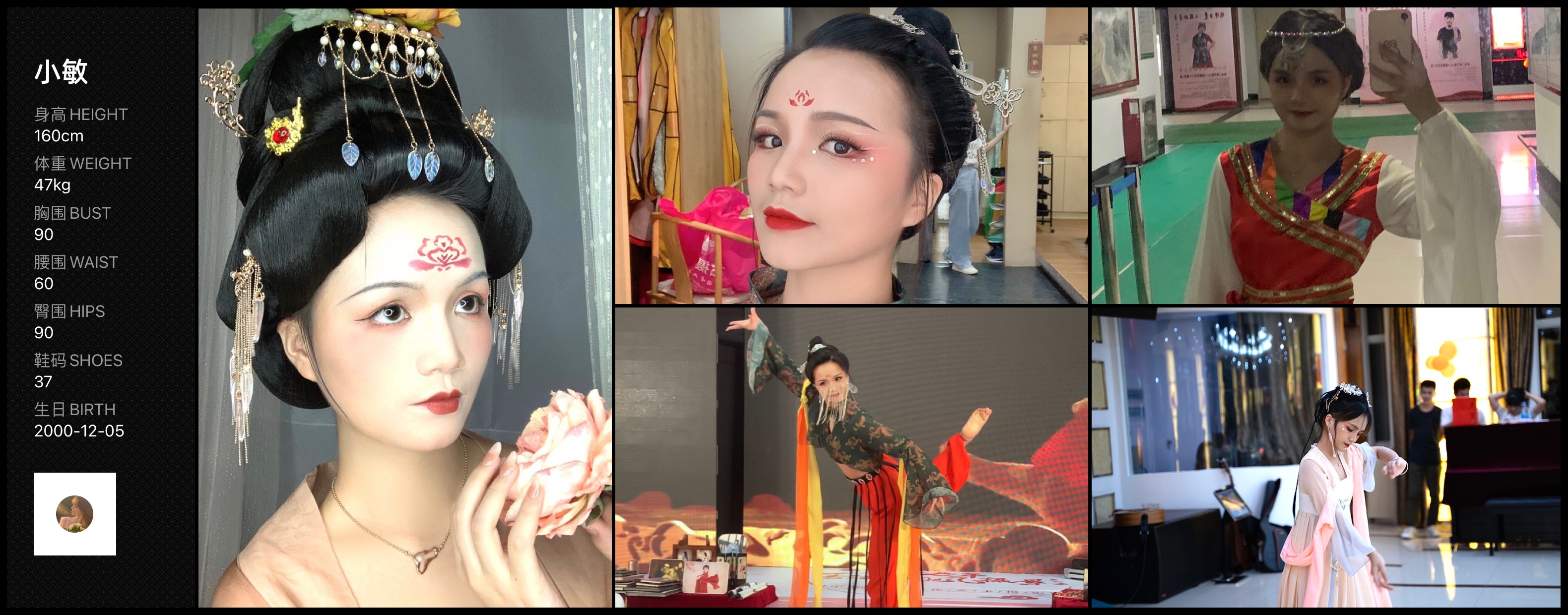 美影云