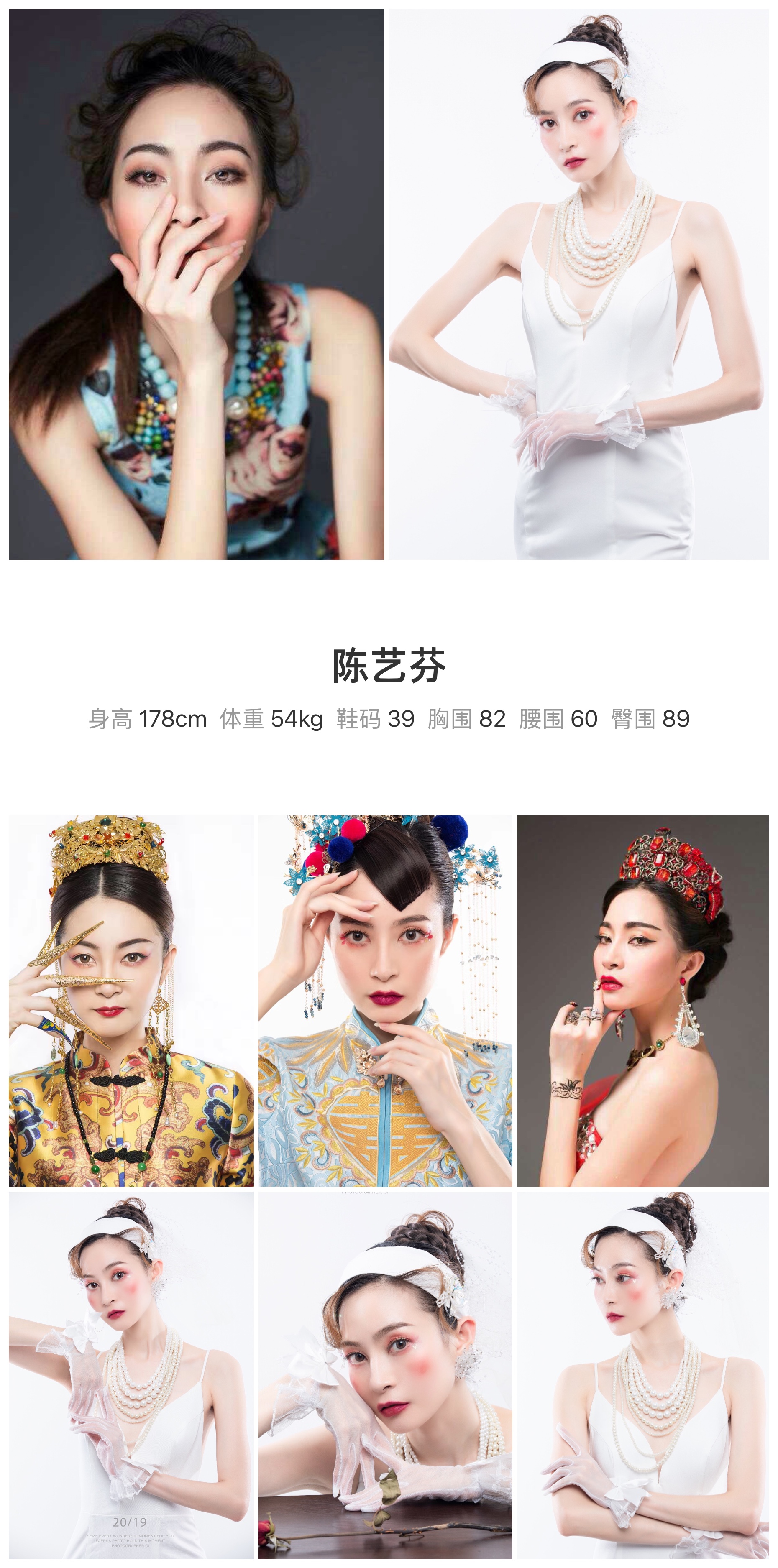 模卡