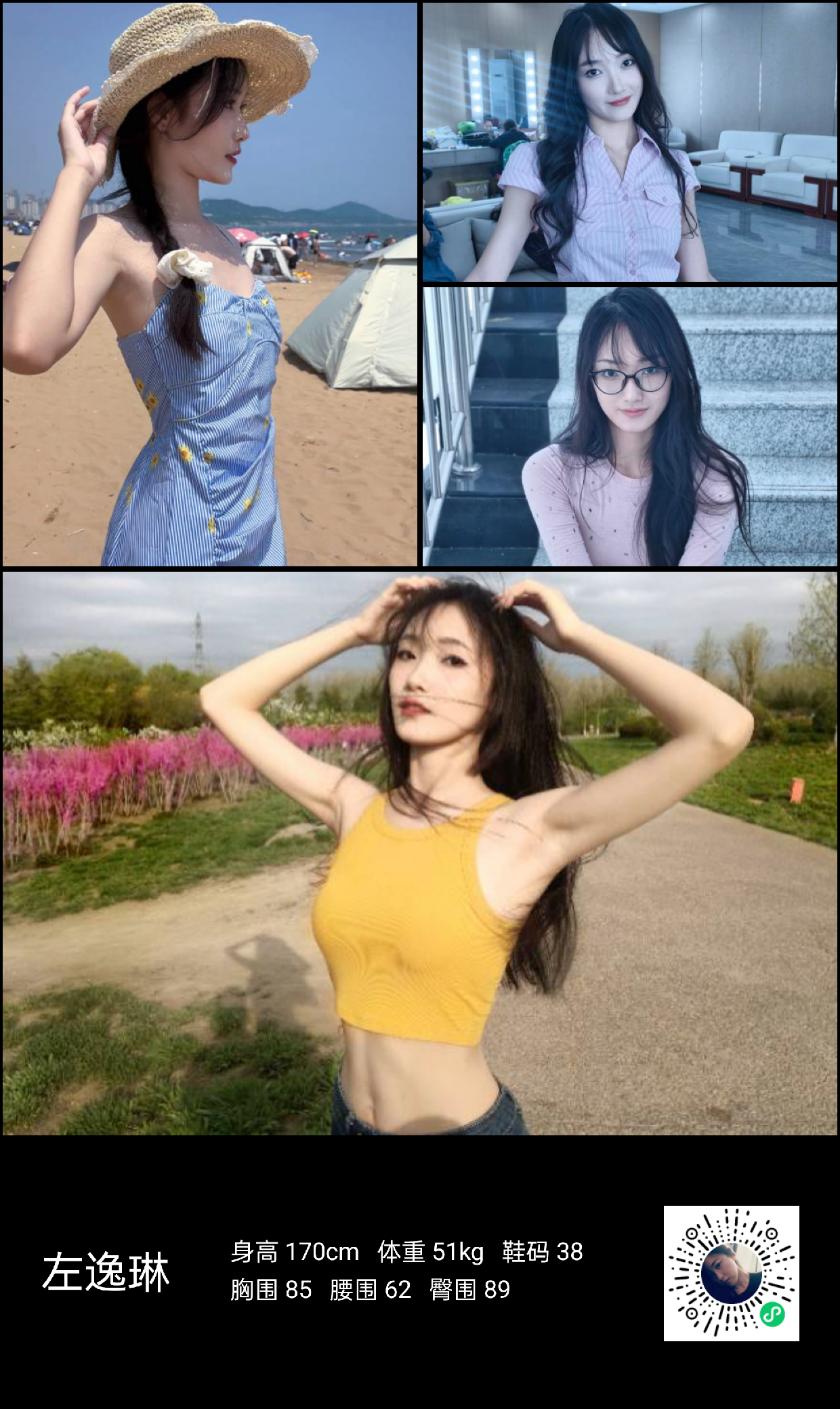 美影云