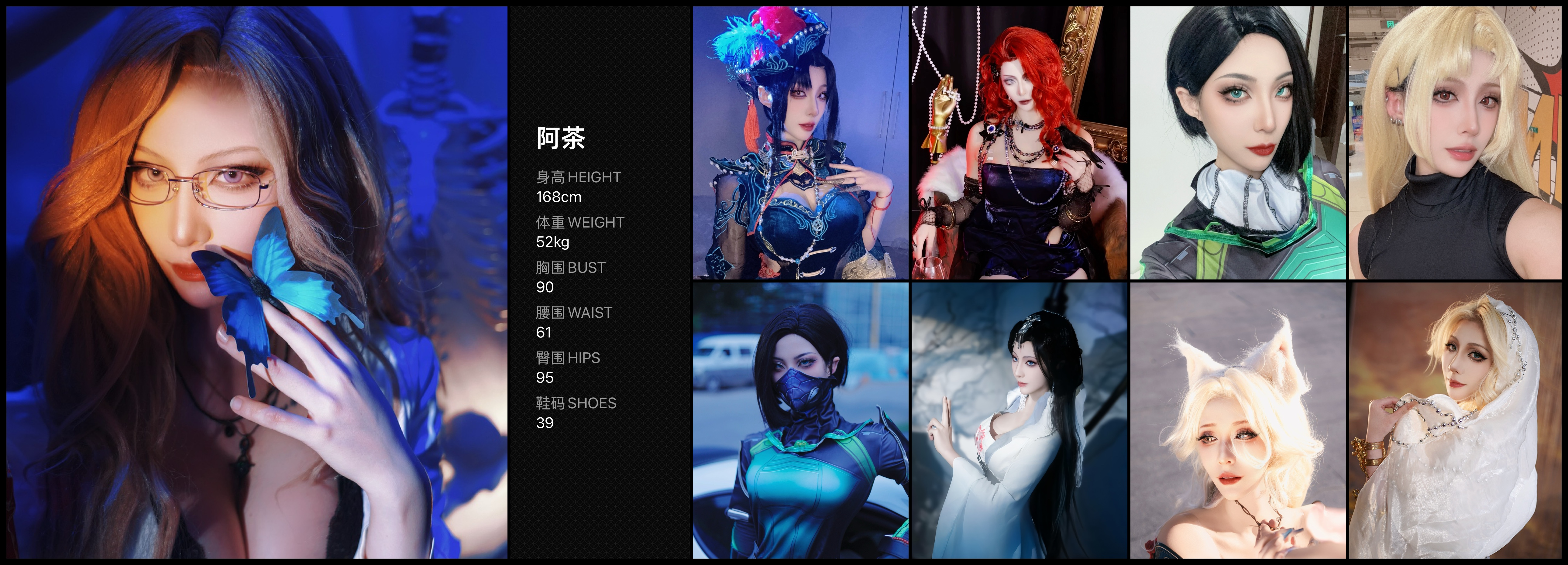 美影云