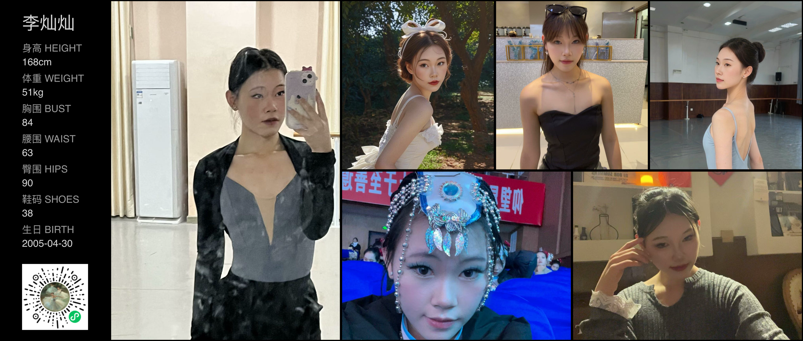 美影云