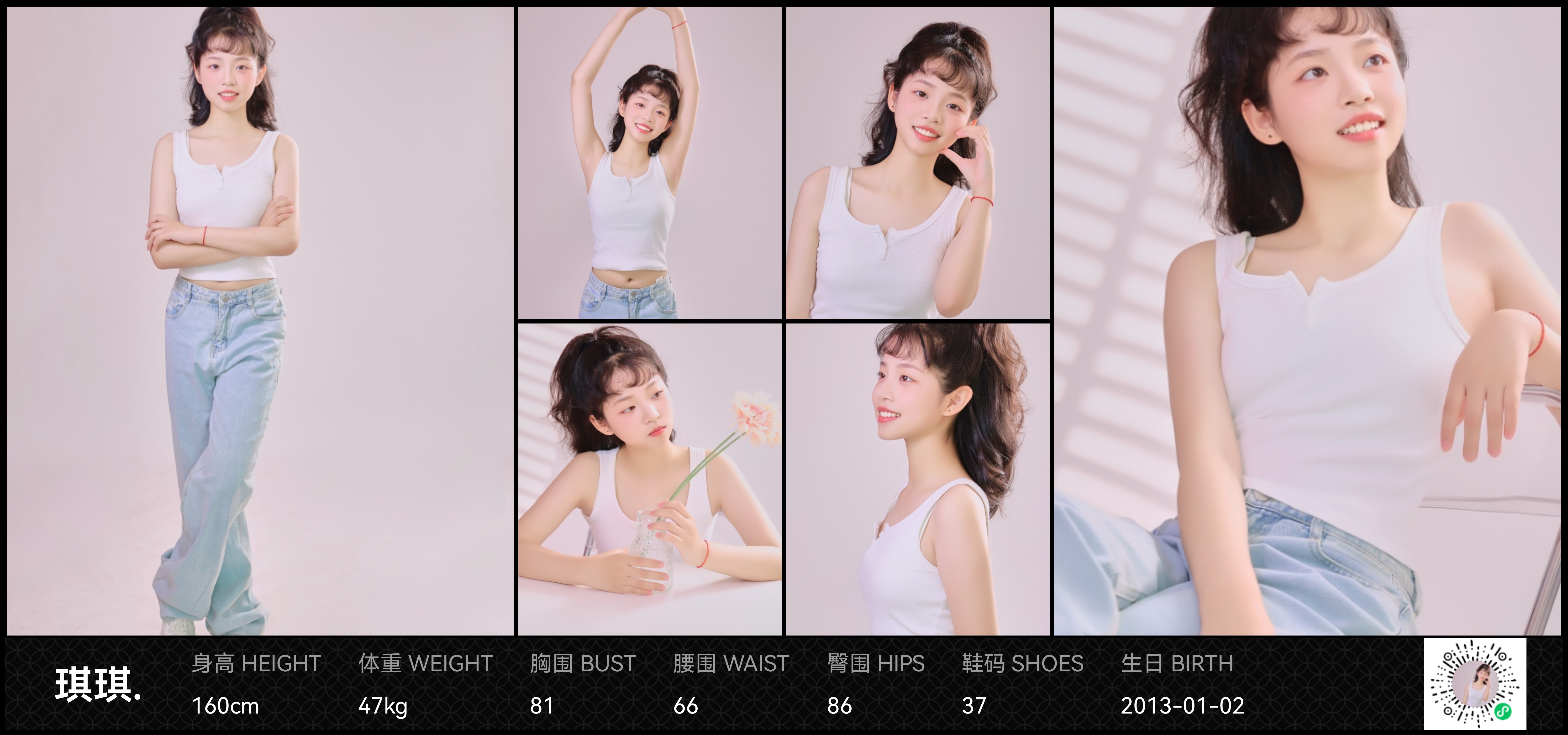 美影云