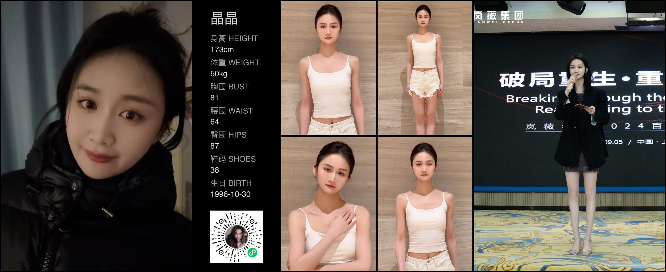 模卡
