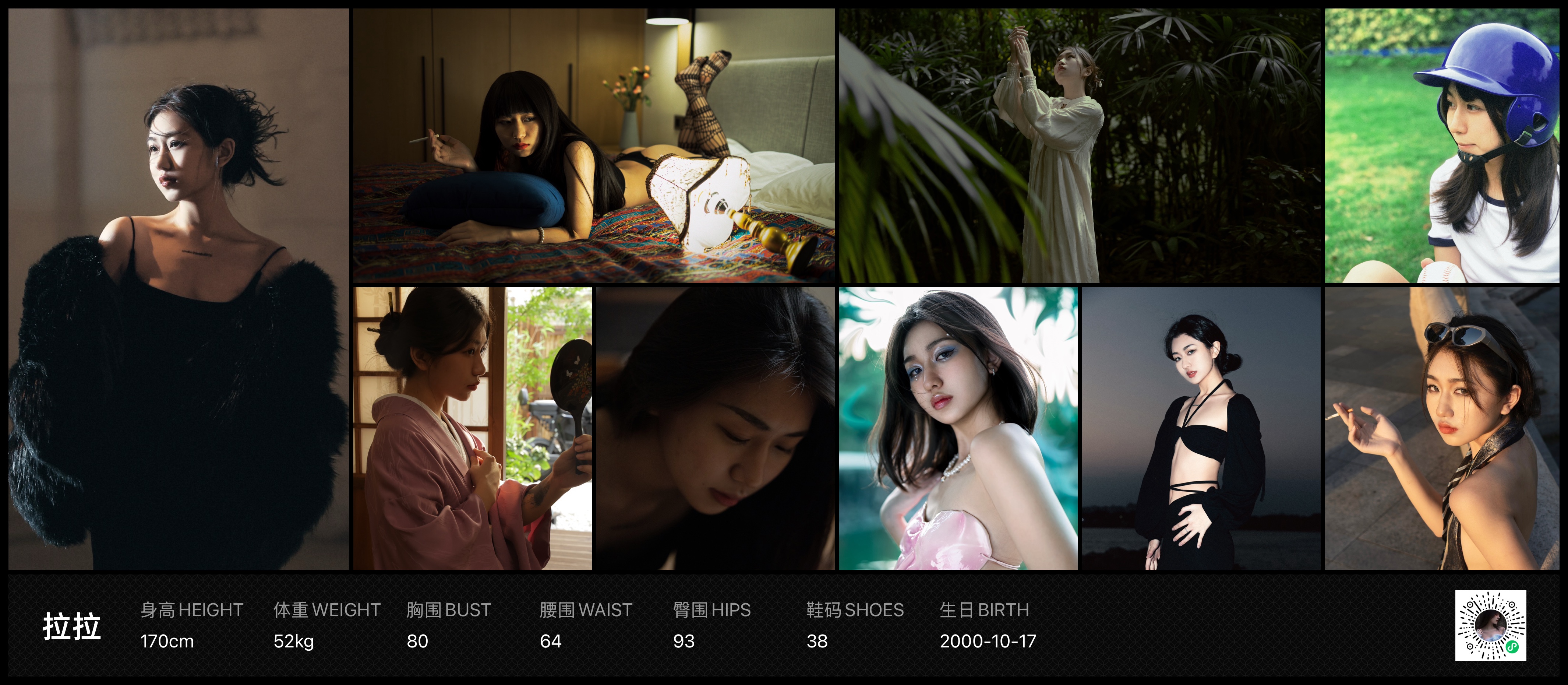 模卡