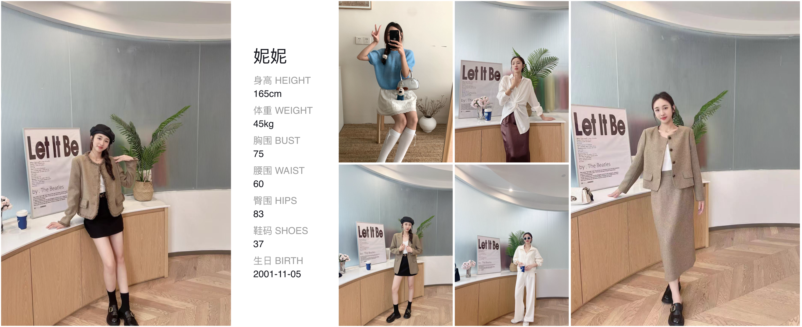 美影云