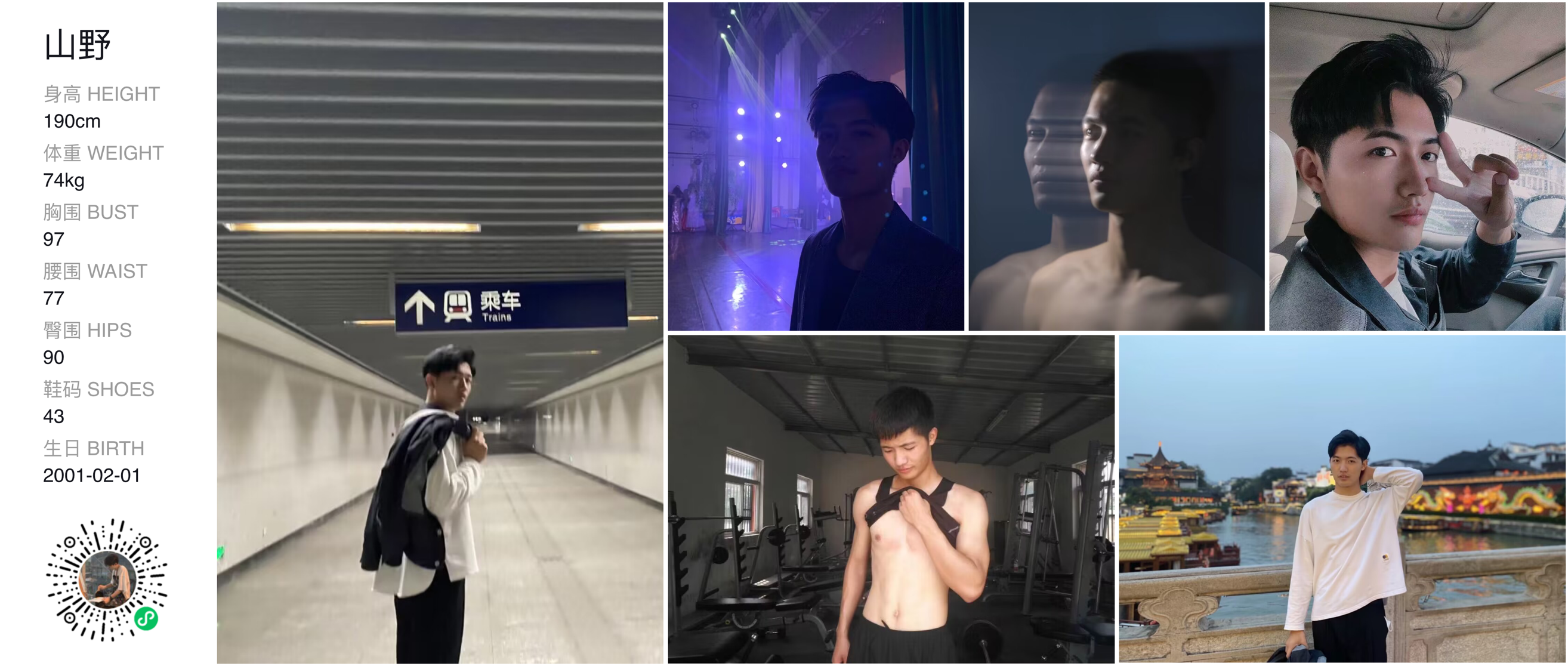 模卡