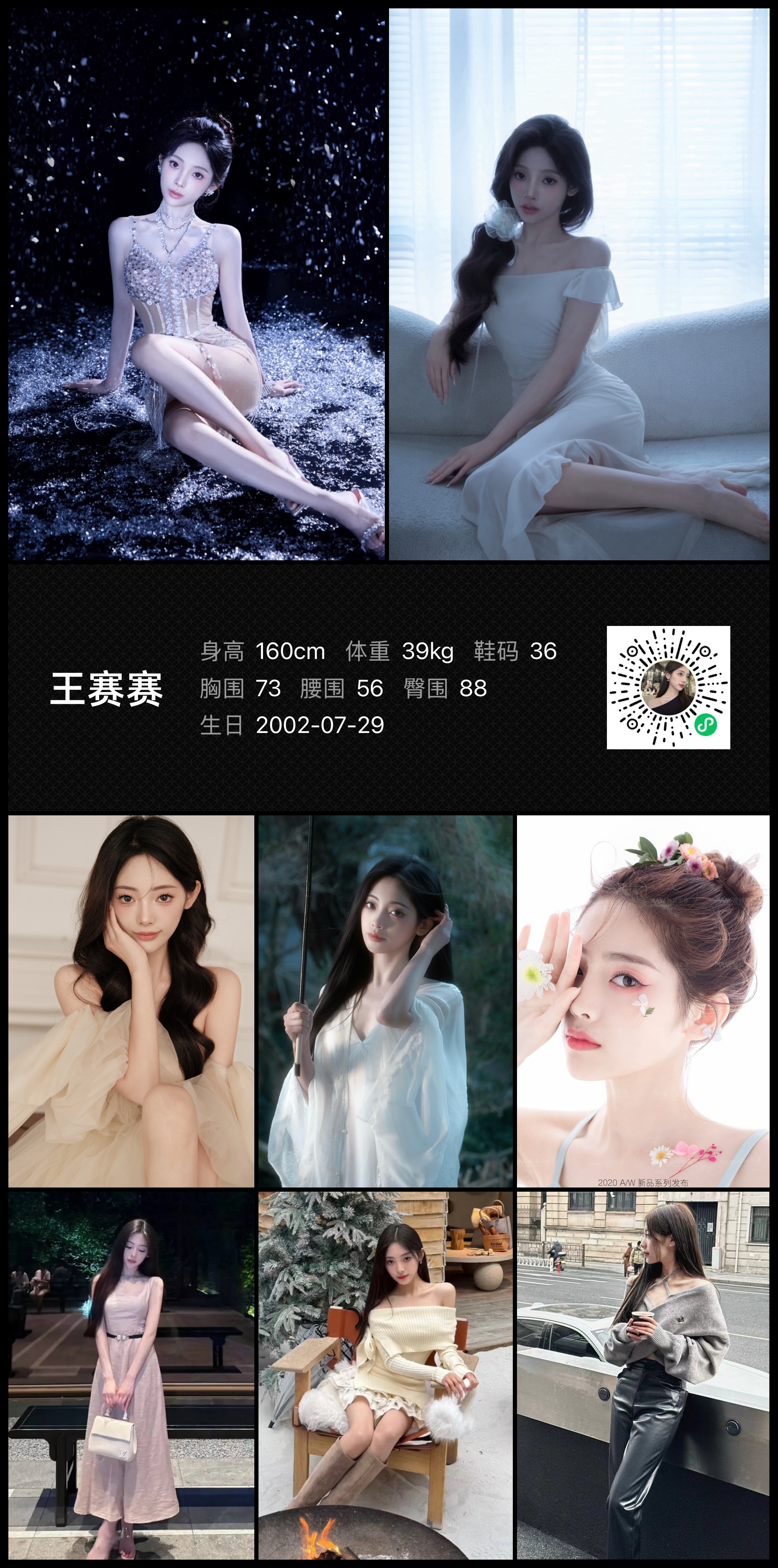 模卡