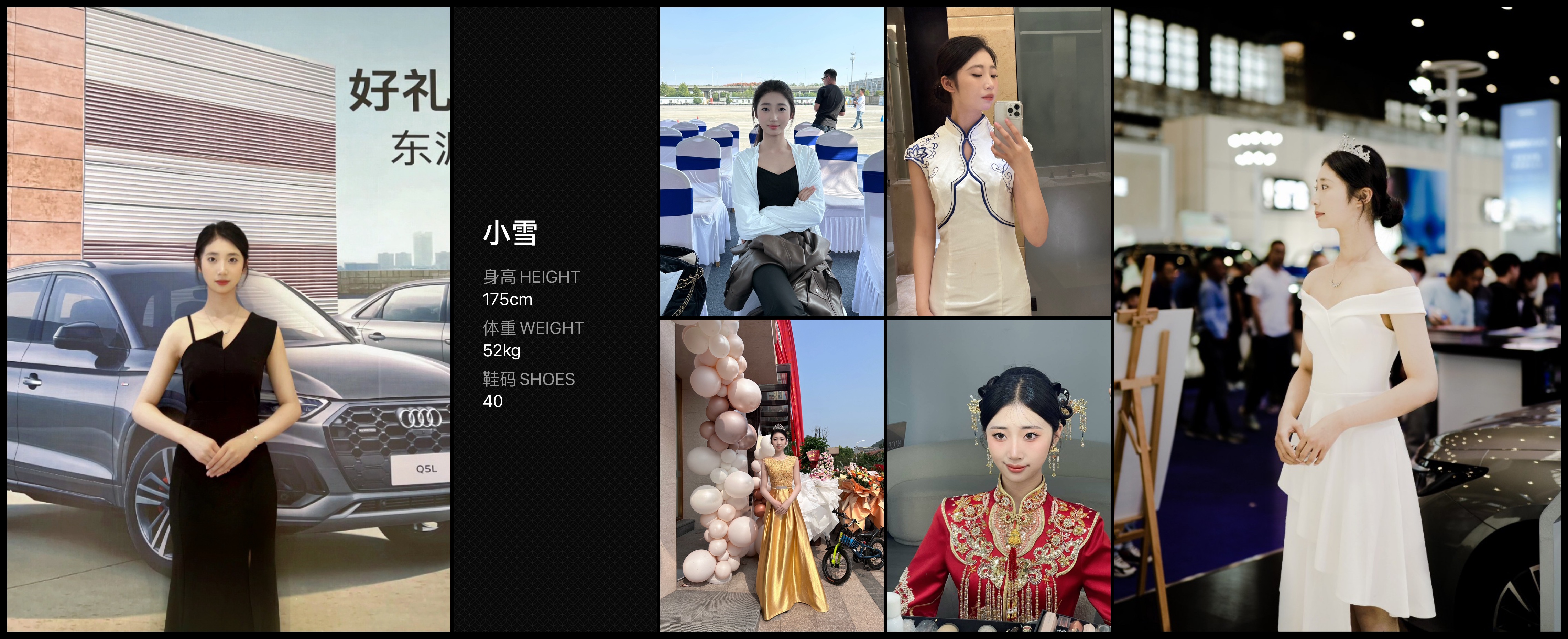 美影云