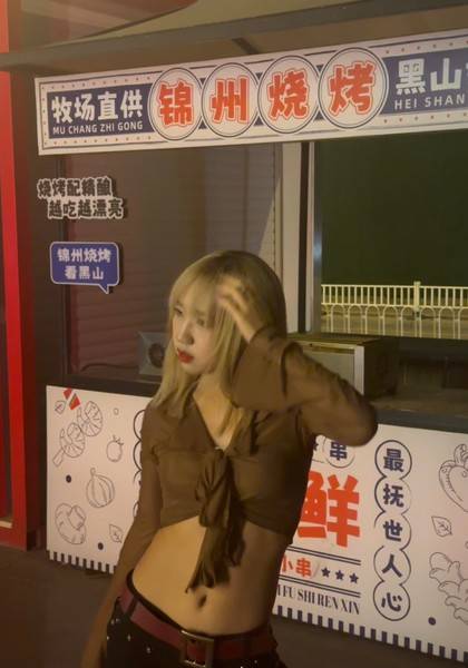 推荐艺人