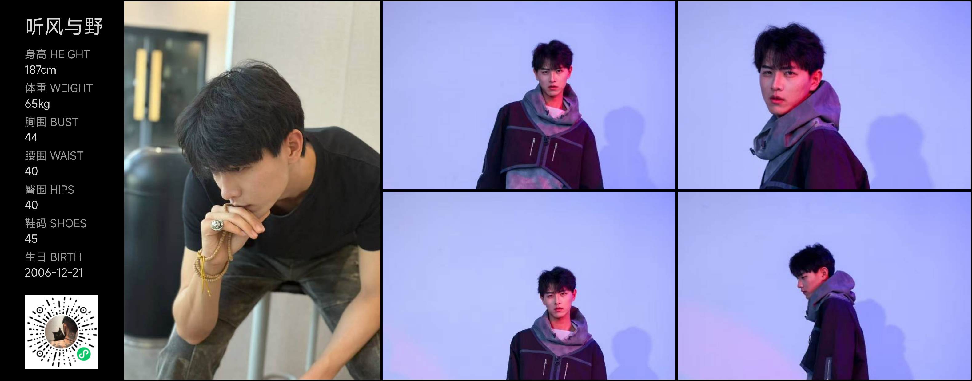 美影云