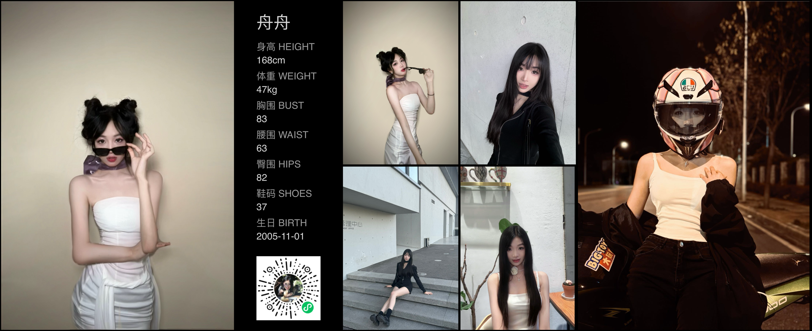 模卡