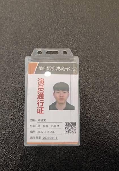 形象照片