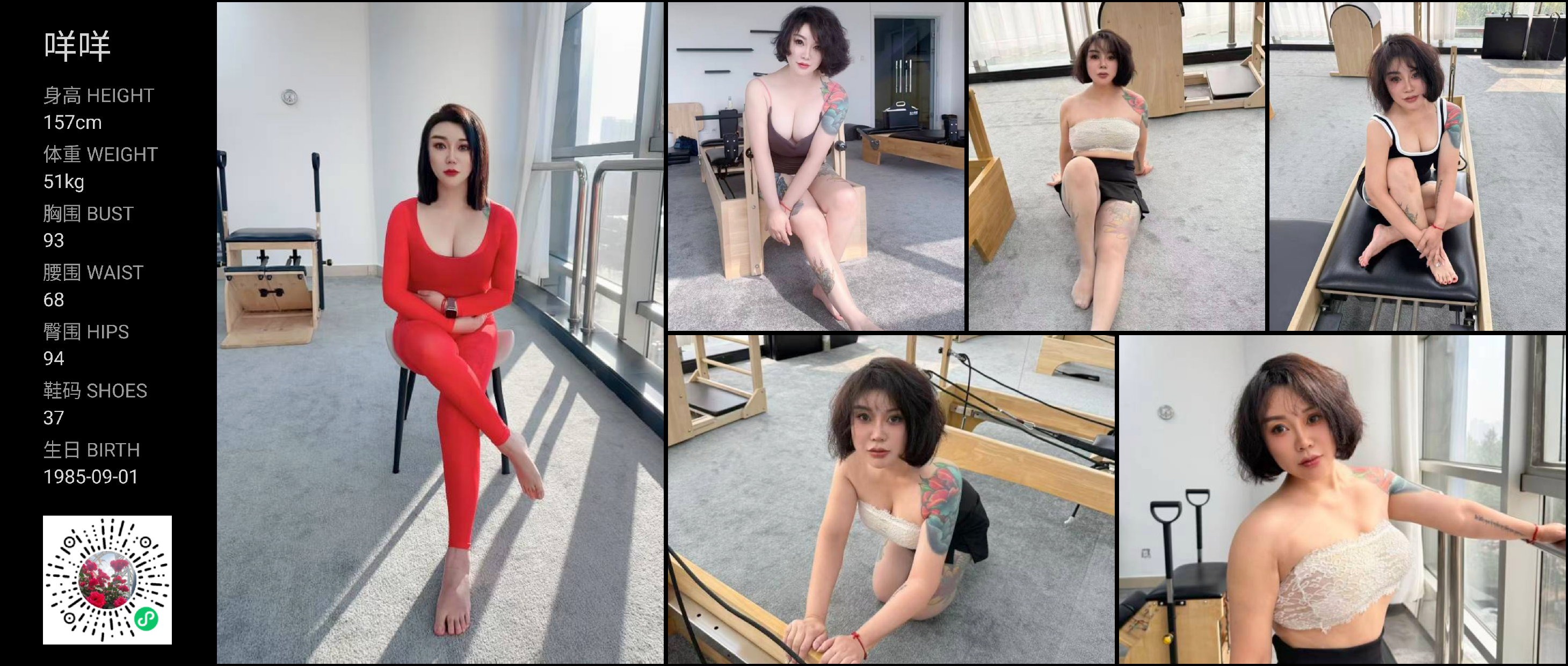 美影云