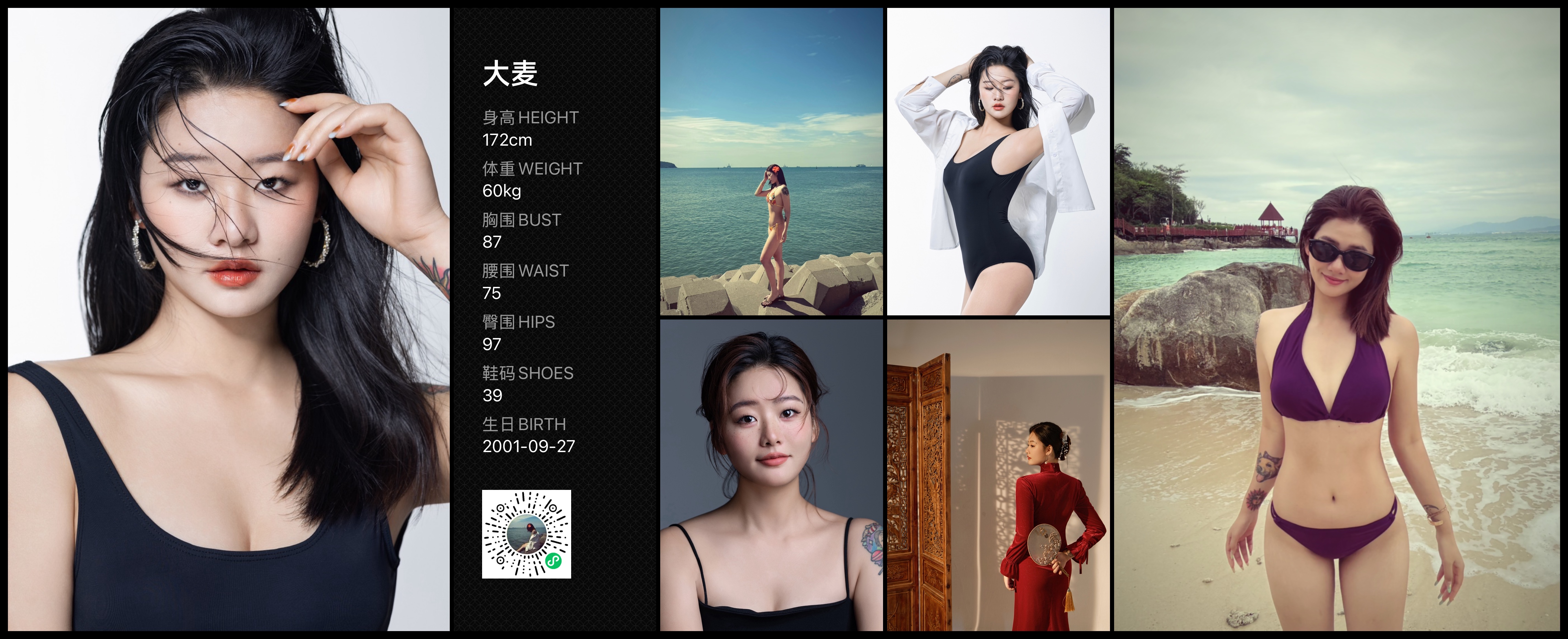 模卡